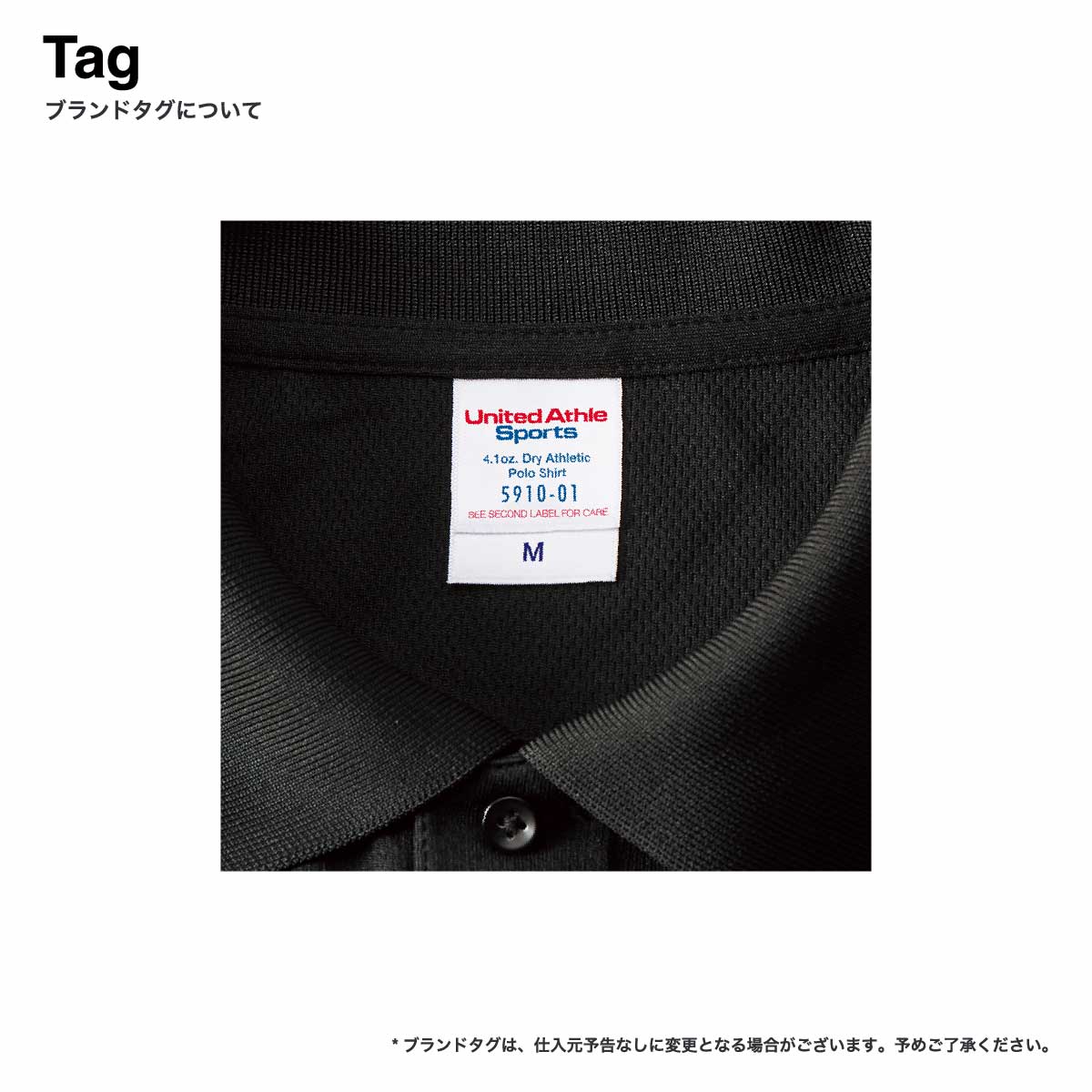 United Athle 4.1 oz Dry Athletic Polo Shirt (#5910-01)