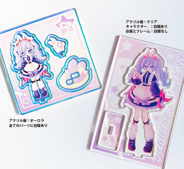 アクリルキーホルダー (A3範囲内フリーカット) (品番ACR-KA3)