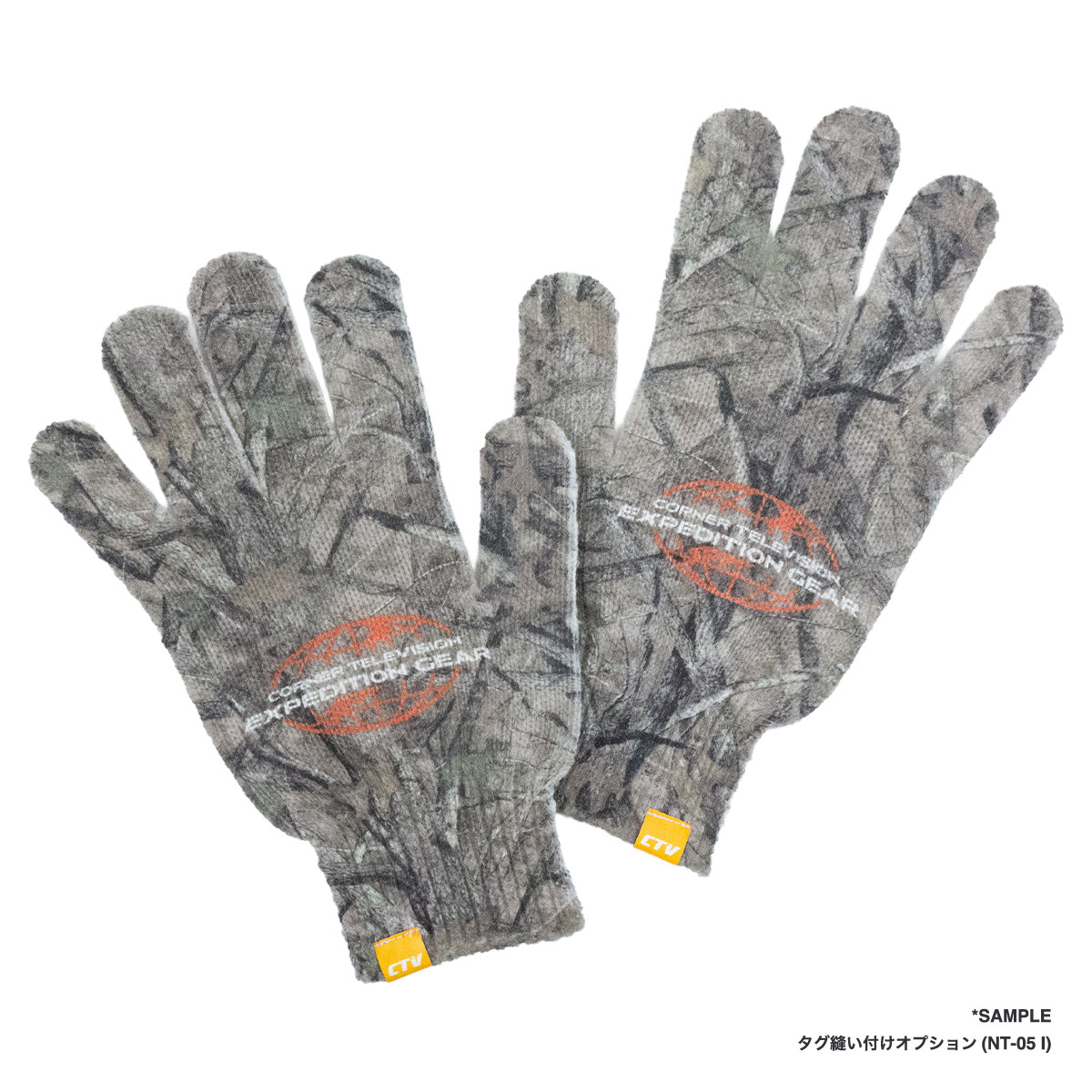 Work Gloves With All Over Pattern (#HW91)