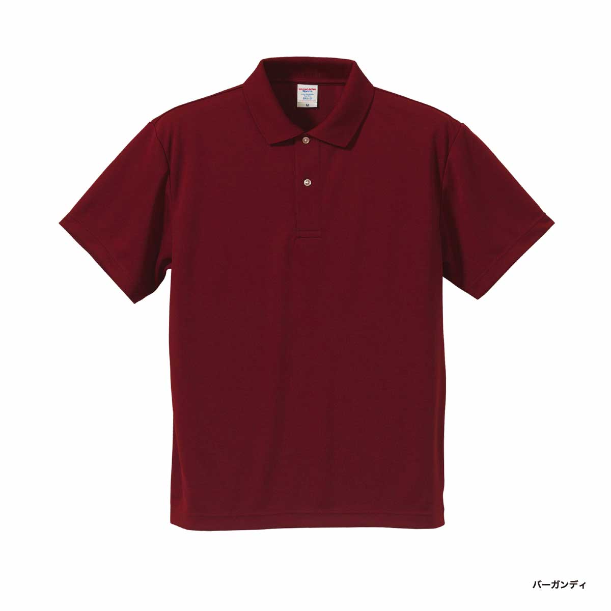 United Athle 4.1 oz Dry Athletic Polo Shirt (#5910-01)