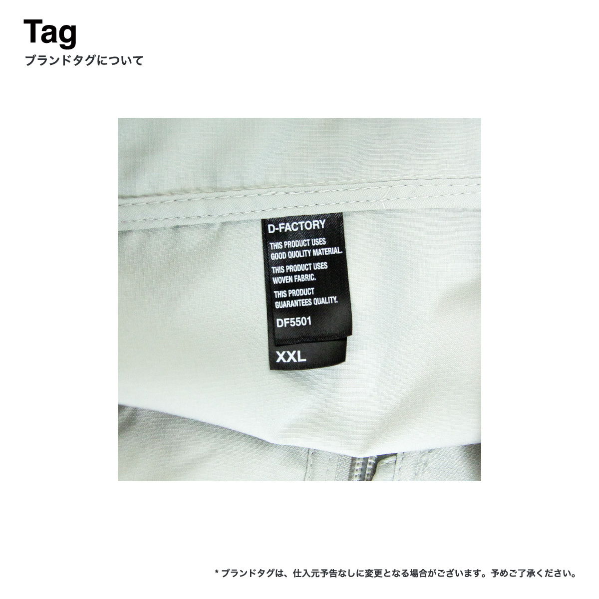 D-FACTORY ディーファクトリー プレミアムプロモーションジャケット (品番DF5501)