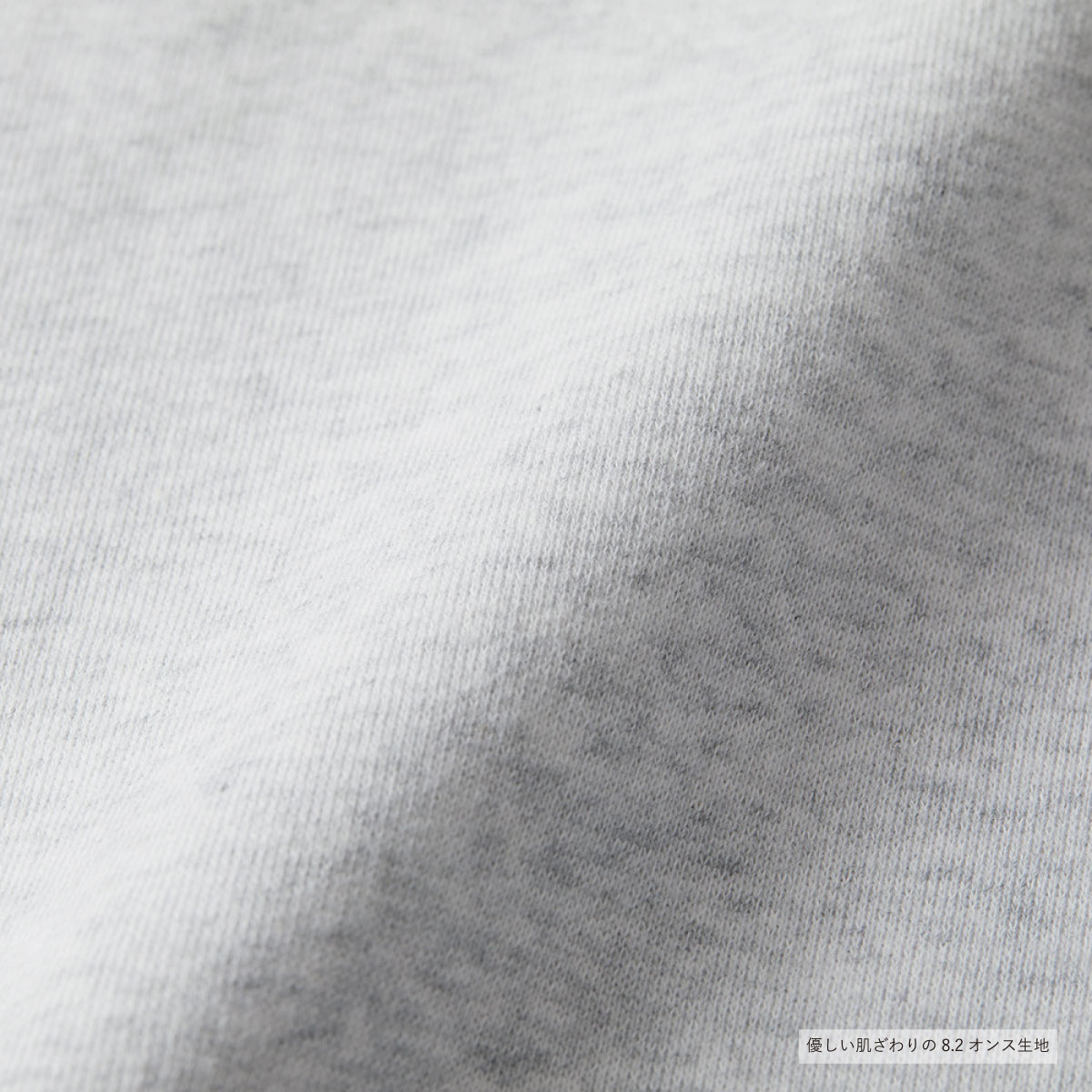 United Athle ユナイテッドアスレ 8.2oz ショートスリーブ スウェット (裏パイル) (品番5198-01)