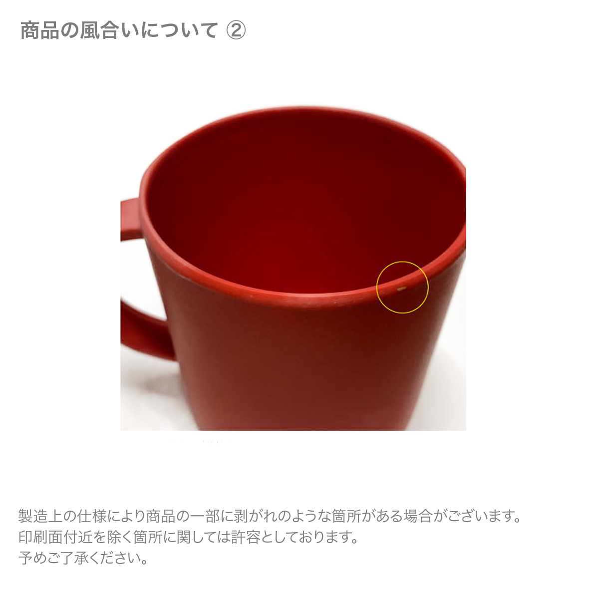 Trade Works Bamboo Mug (#TS-1518)