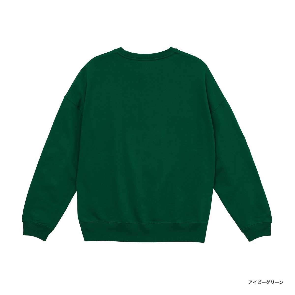 United Athle ユナイテッドアスレ 10.0 oz ビッグシルエット クルーネック スウェット 裏パイル (品番5205-01)