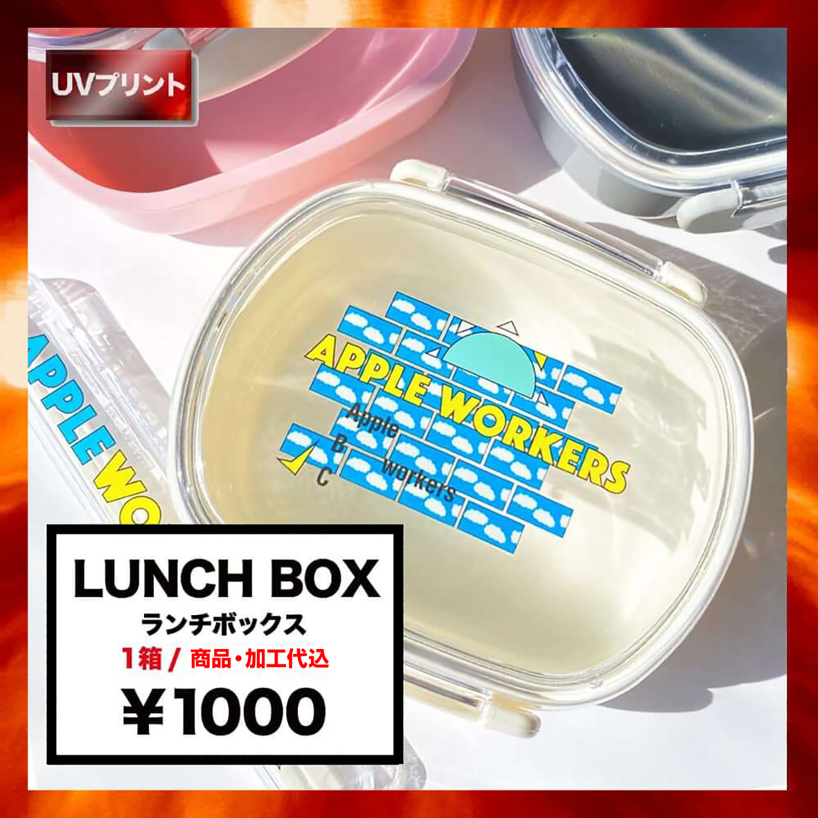 はるうらら　ソフトボックス Amazon | 増田屋コーポレーション パネルワールド ちいかわ