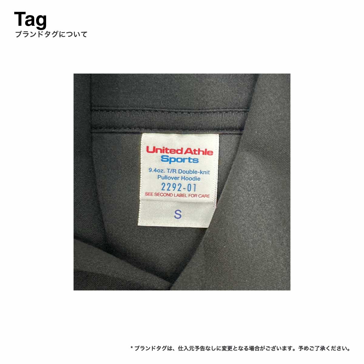 United Athle 9.4oz T/R Cardboard Knit Pullover Hoodie (#2292-01)