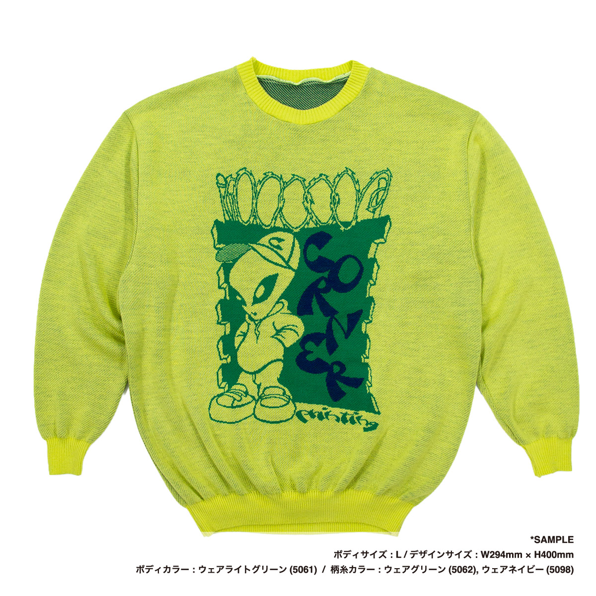 Original Knitted Sweater (#CPKN-007)