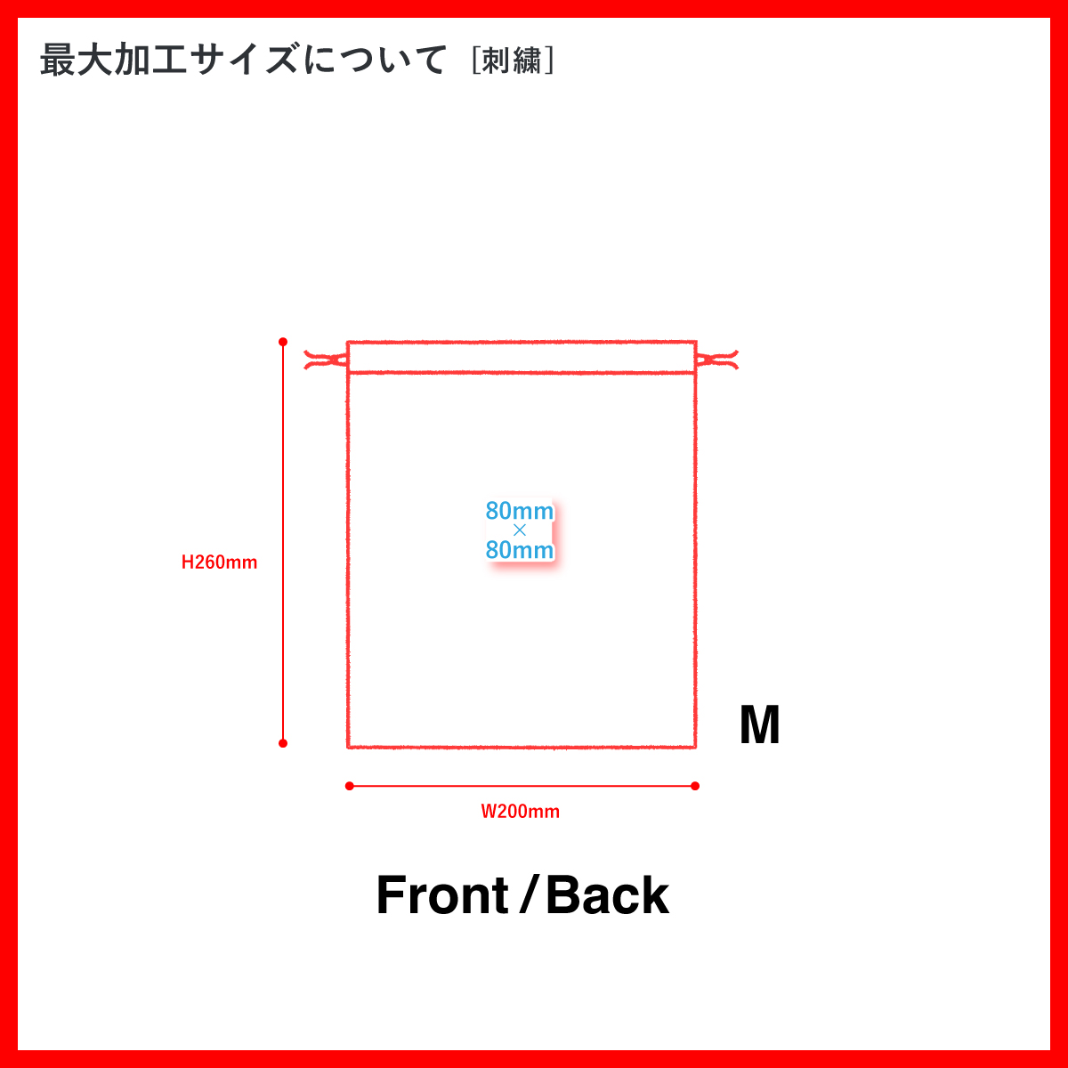 Trade Works Chambric Drawstring Drawstring, size M (#TR-1231)