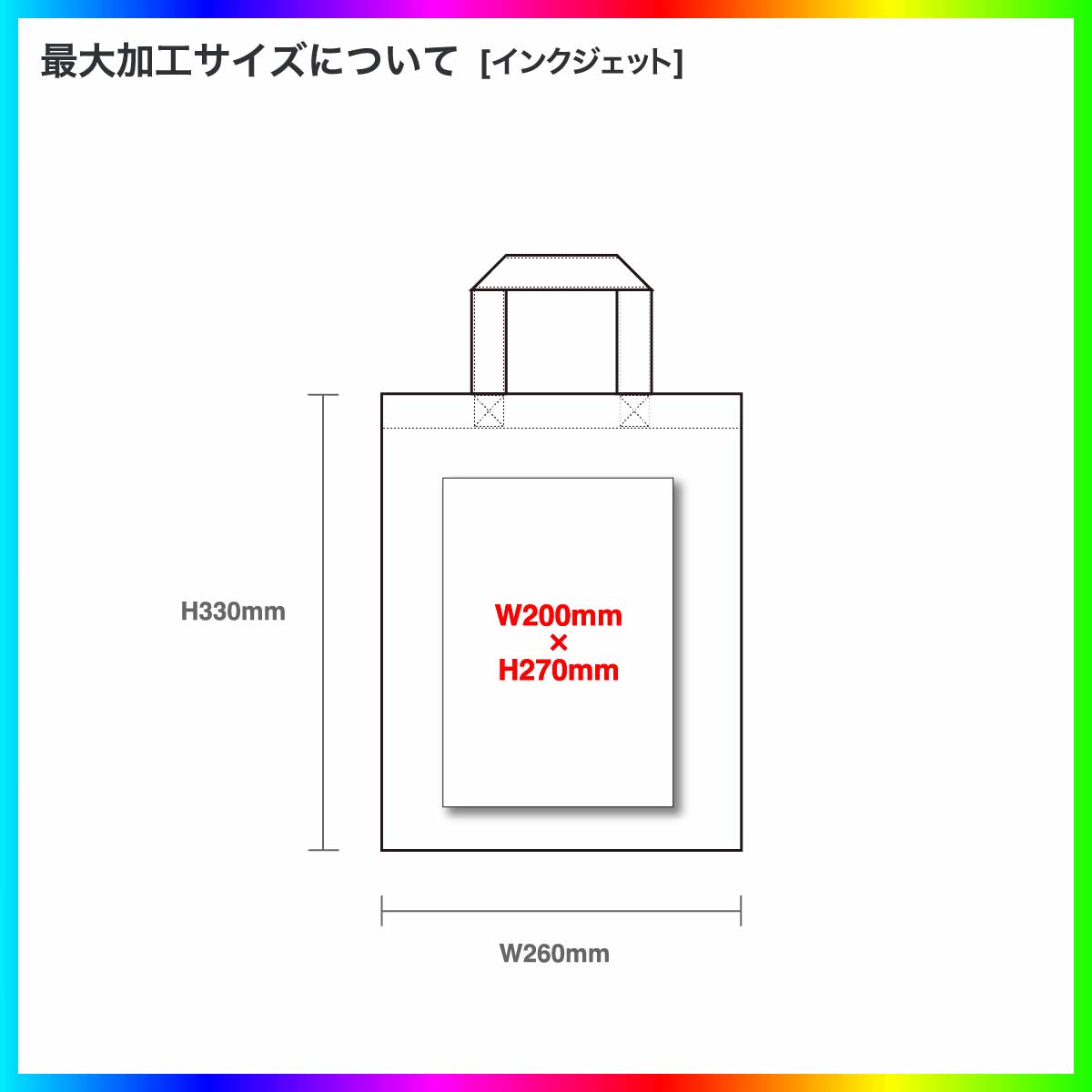 TOMS トムス ナチュラルファイルバッグ (品番00762-ENN)