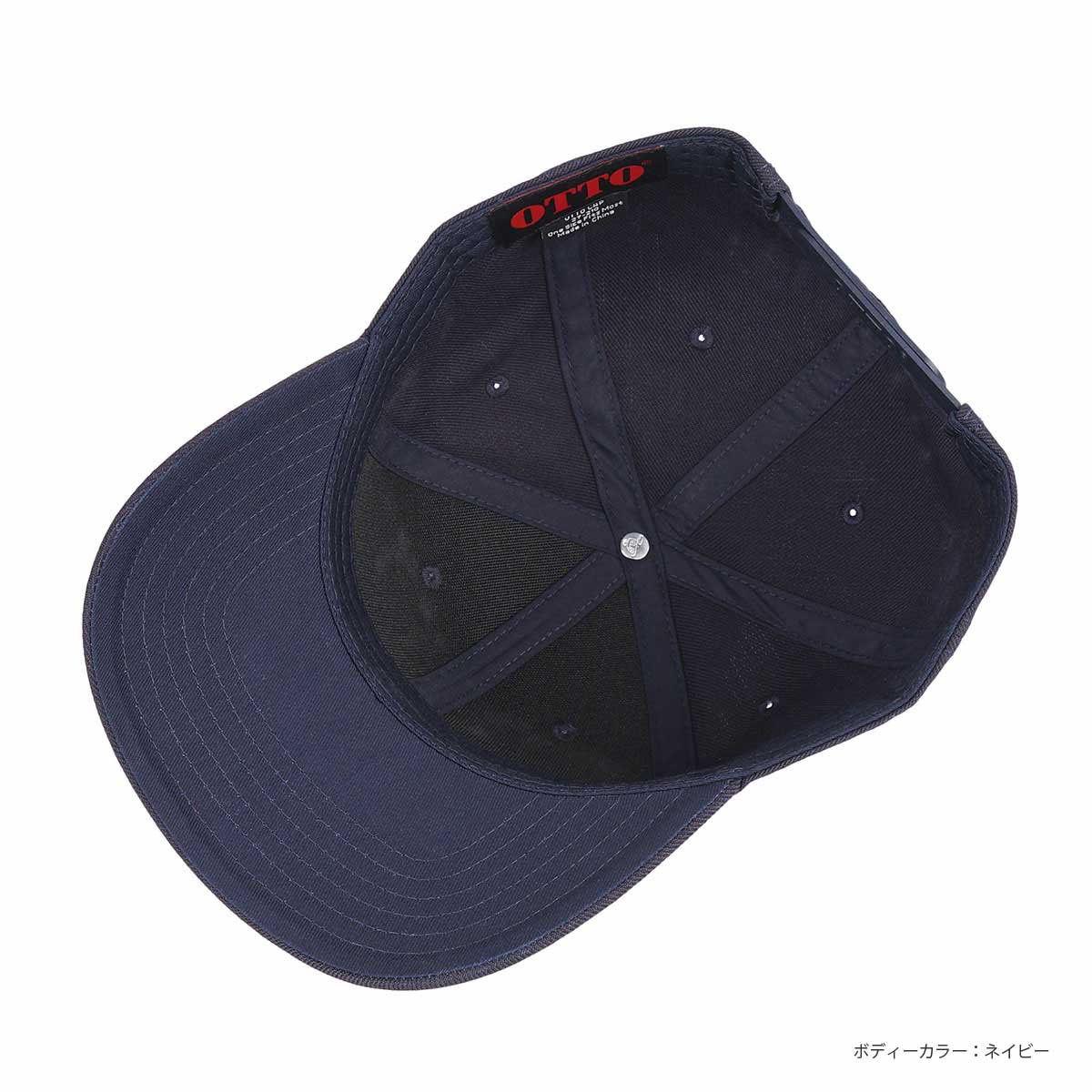 OTTO オットー 6パネル ミッドプロファイル ベースボールキャップ (品番OTC-365)