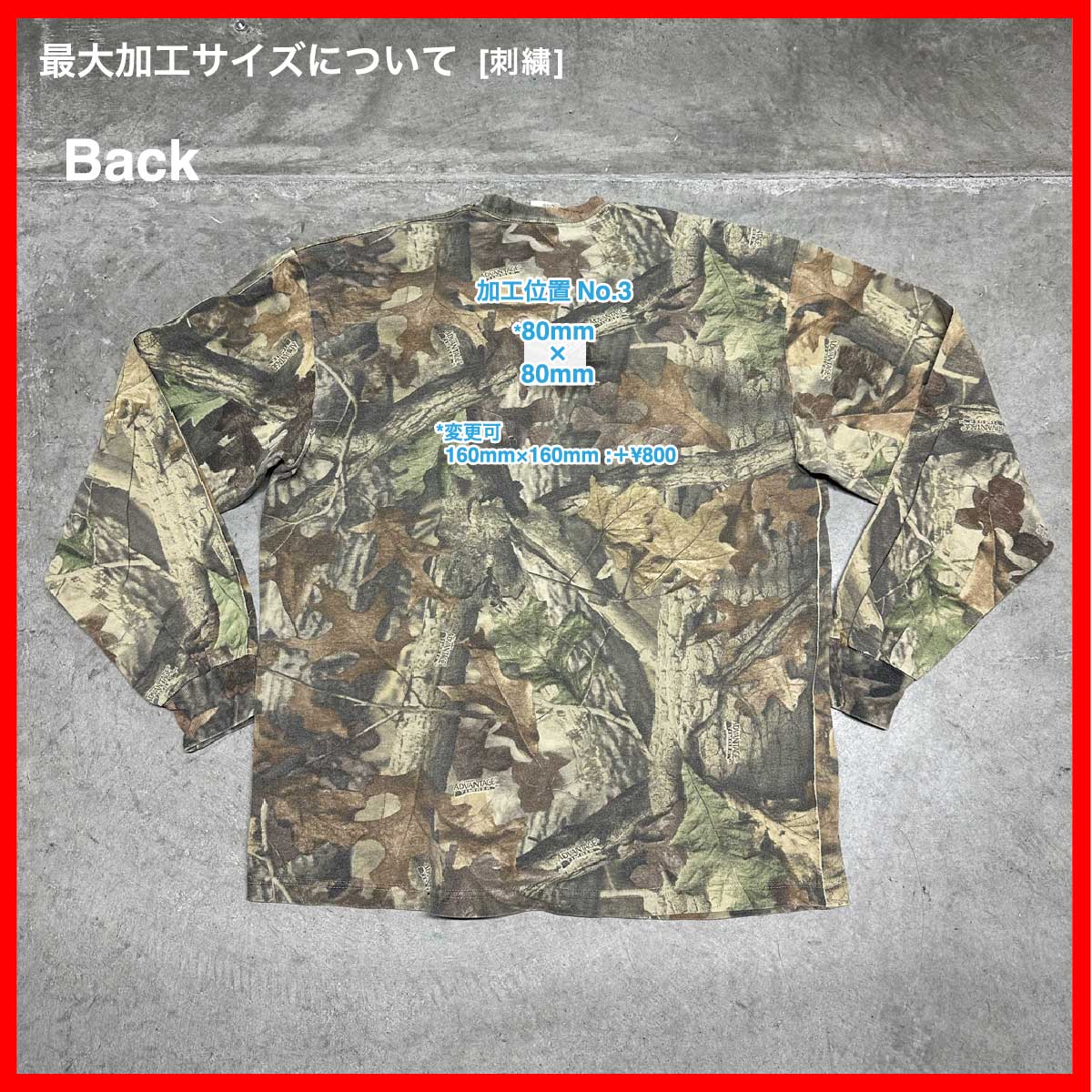 JERZEES/USED - Outdoors Real Tree Camo (ADVANTAGE TIMBER) L/S T-shirt (品番CU134)