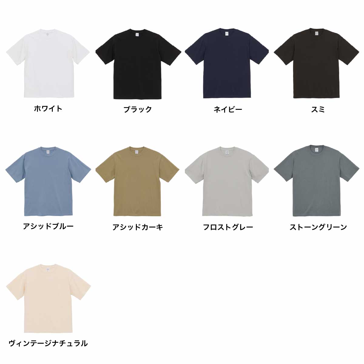 United Athle 9.1 oz Magnum Weight Big Silhouette T-shirt (#4411-01)