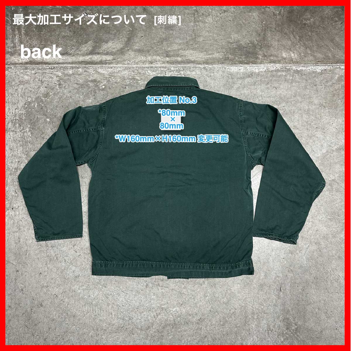 CLANK/USED Jacket (#CU037)