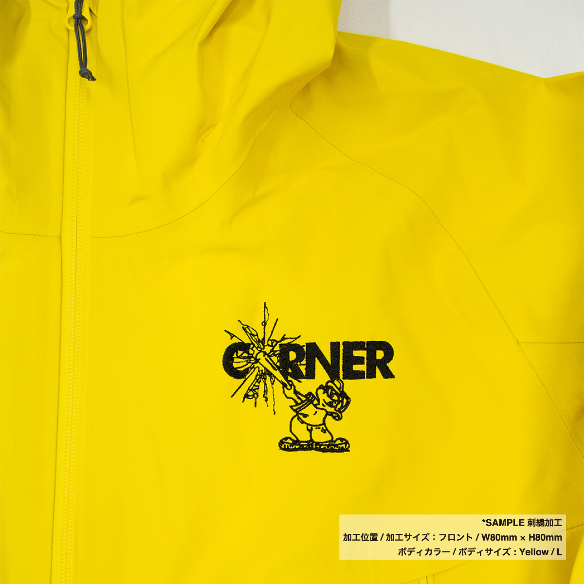 GORE-TEX シェルジャケット (品番GXPW)