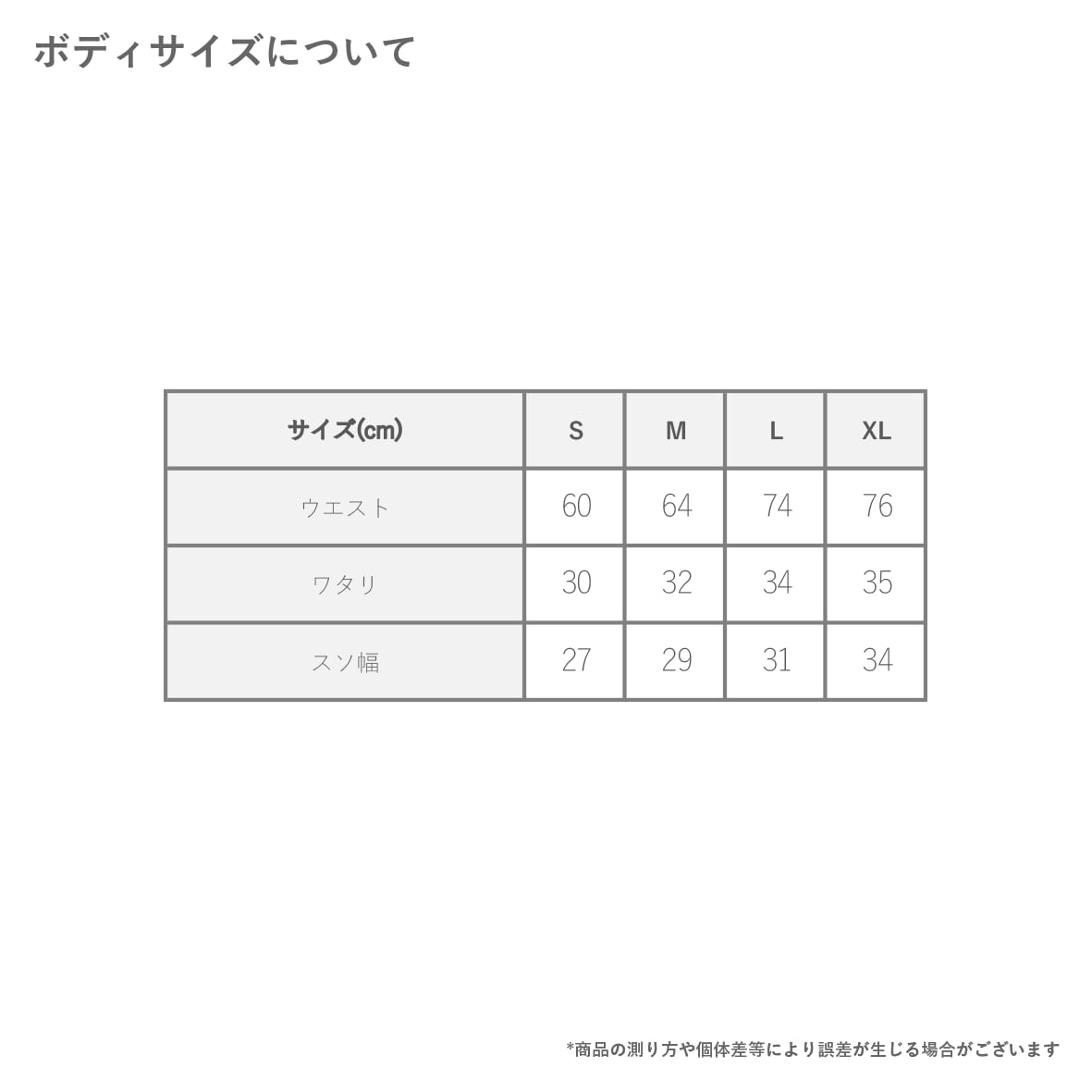 PROCLUB Boxer Trunks (#PROTrunks)