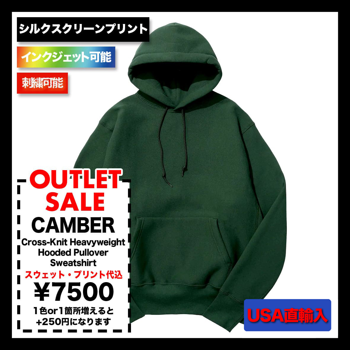 [Clearance SALE]  CAMBER 12oz Cross-Knit Heavyweight Hooded Pullover Sweatshirt (#232)