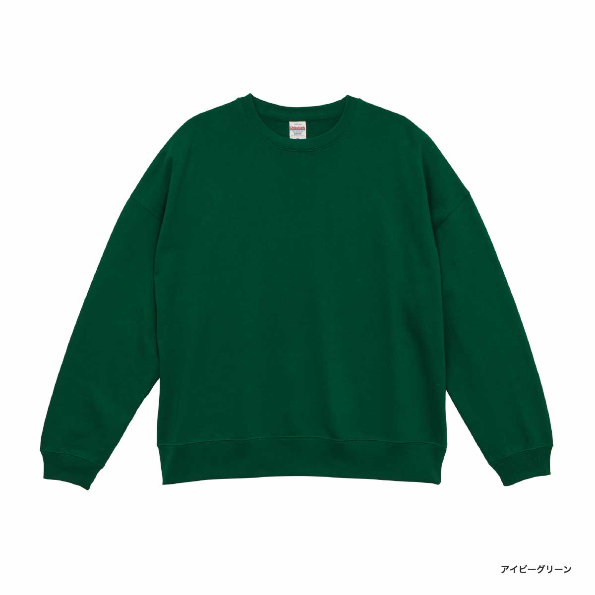 United Athle ユナイテッドアスレ 10.0 oz ビッグシルエット クルーネック スウェット 裏パイル (品番5205-01)