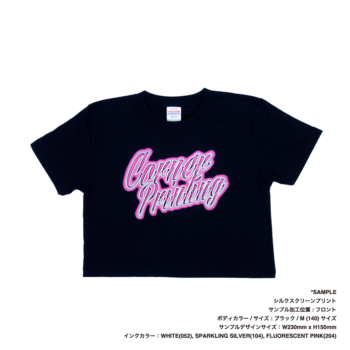 Cropped T-shirt (#CPCT-5001-02)
