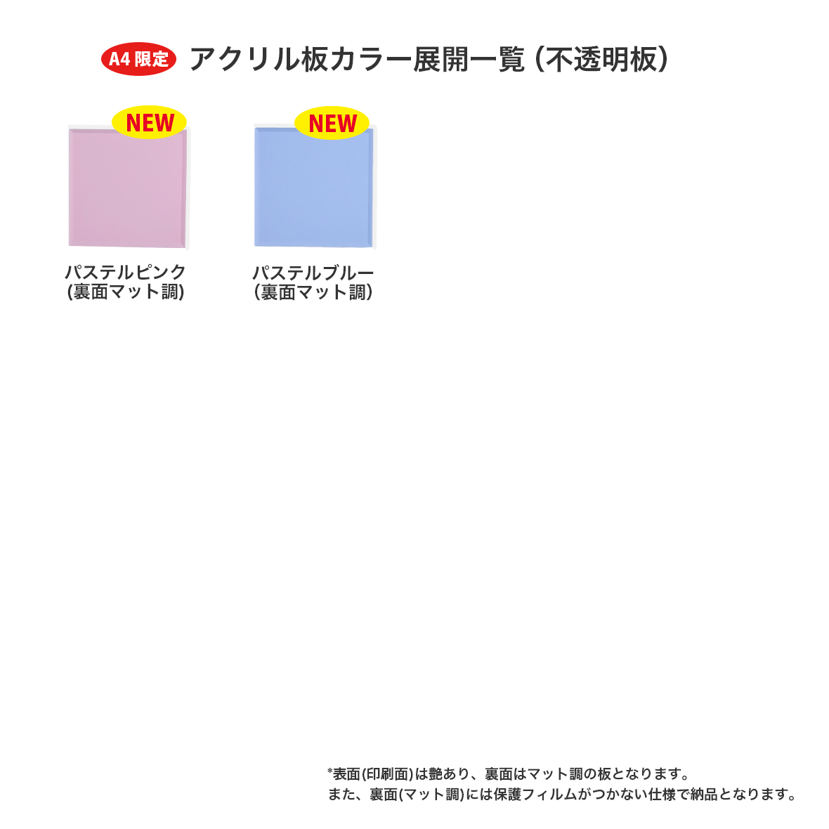 CORNER PRINTING | アクリルキーホルダー (A4範囲内フリーカット