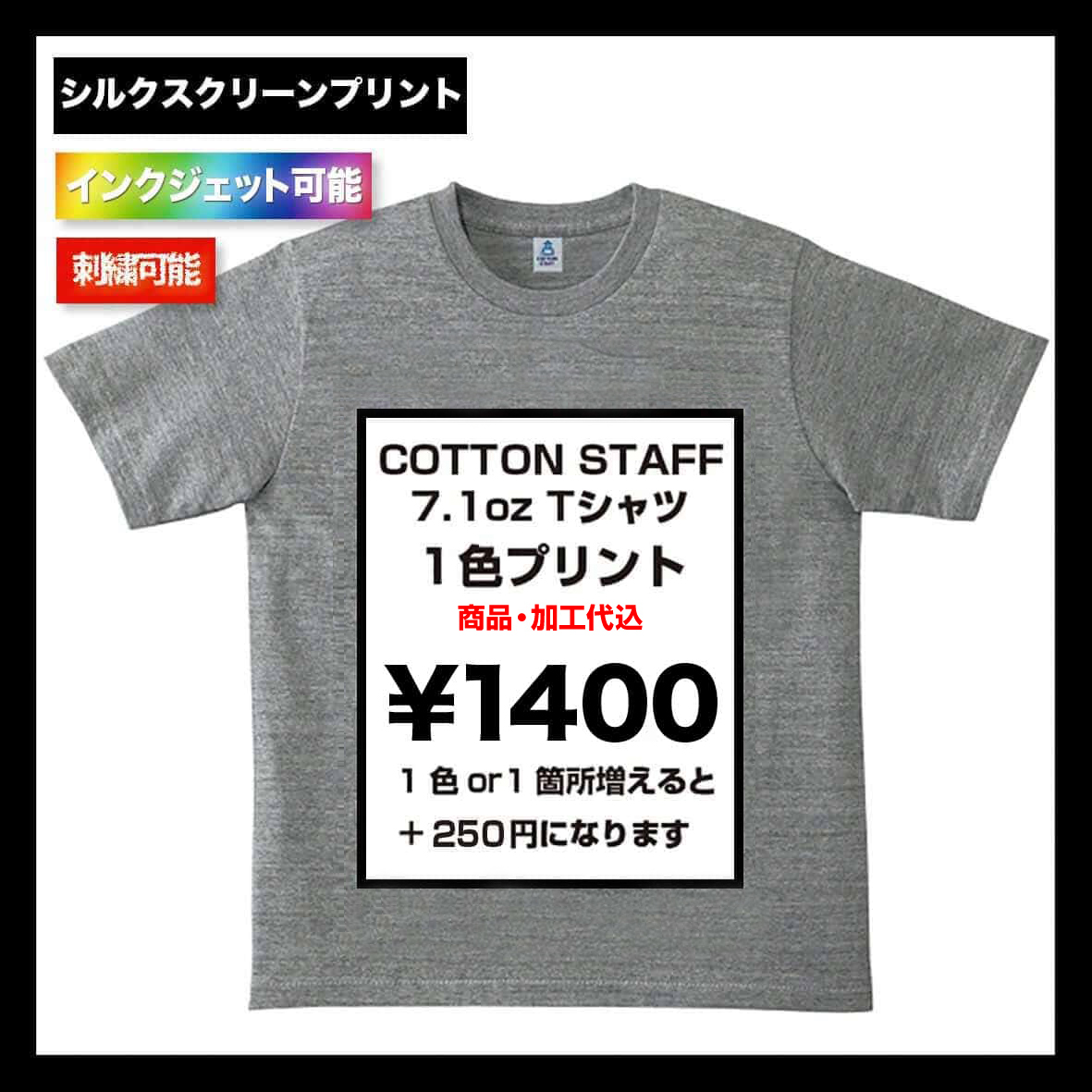 さまぁ〜ずライブ14 Tシャツ - メルカリ