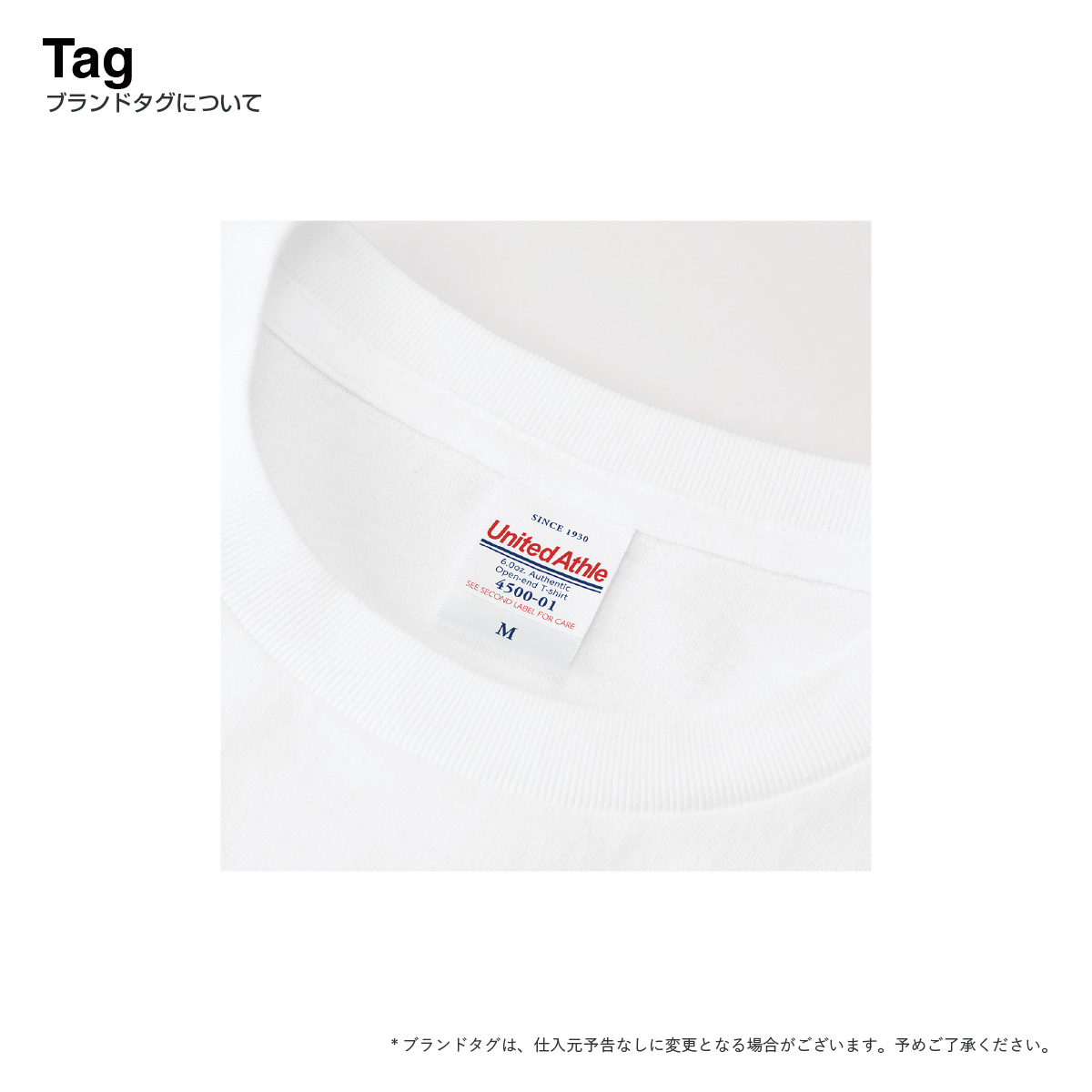 United Athle ユナイテッドアスレ 6.0 oz オーセンティック オープンエンド ヘヴィーウェイト Tシャツ (品番4500-01)