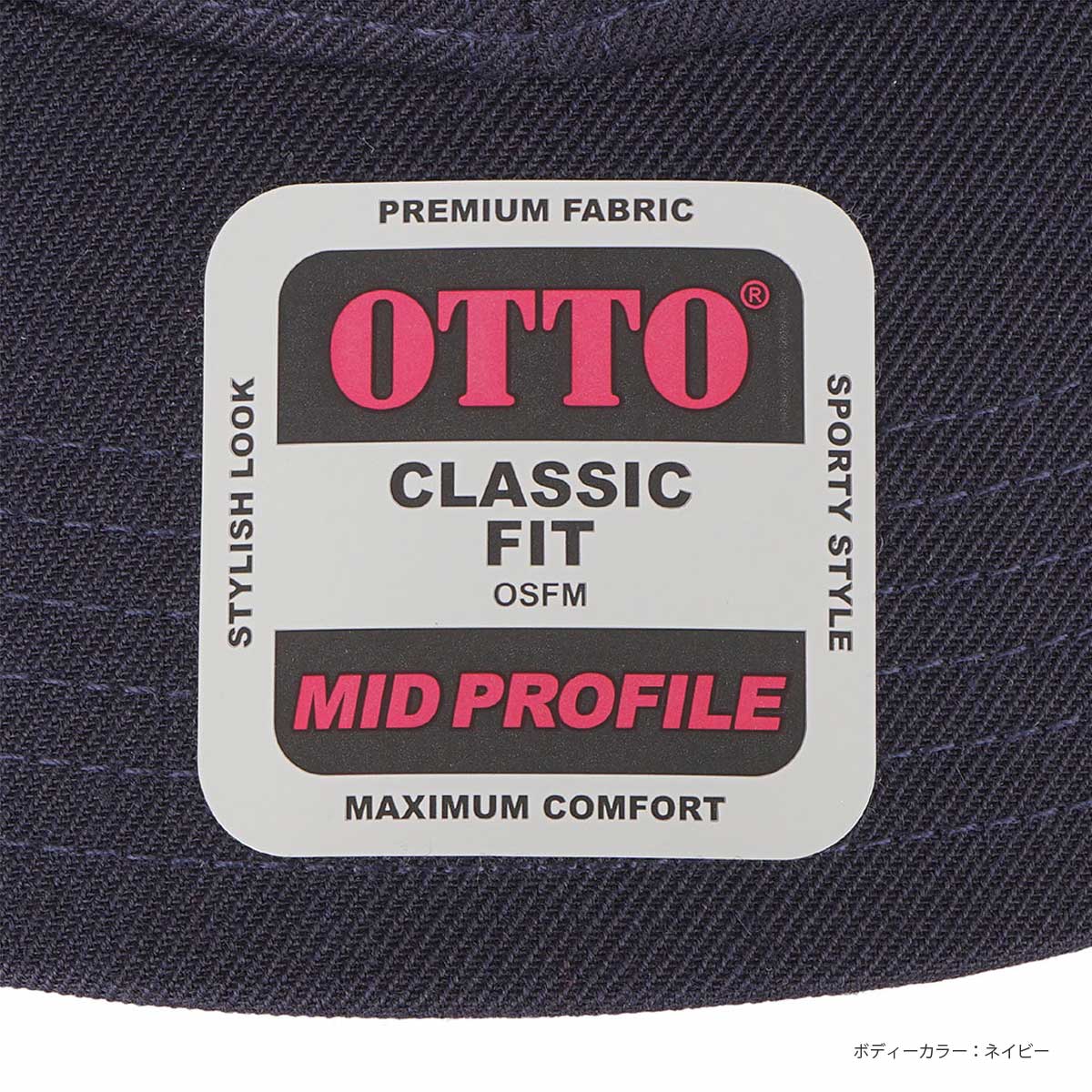 CORNER PRINTING | OTTO オットー 6パネル ミッドプロファイル