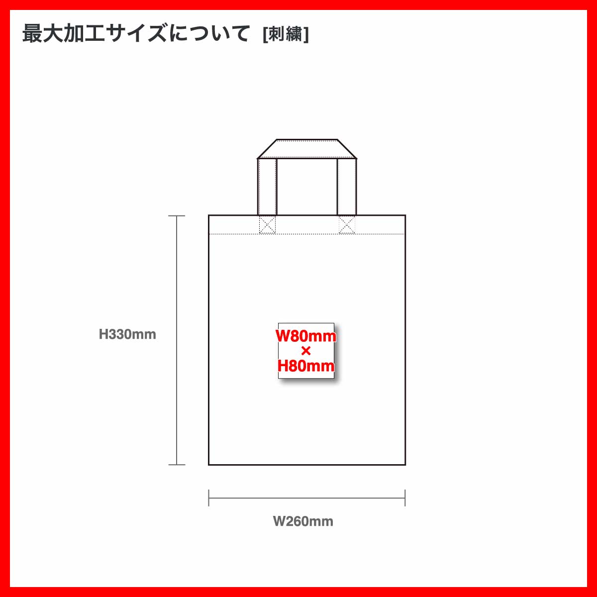 TOMS トムス ナチュラルファイルバッグ (品番00762-ENN)