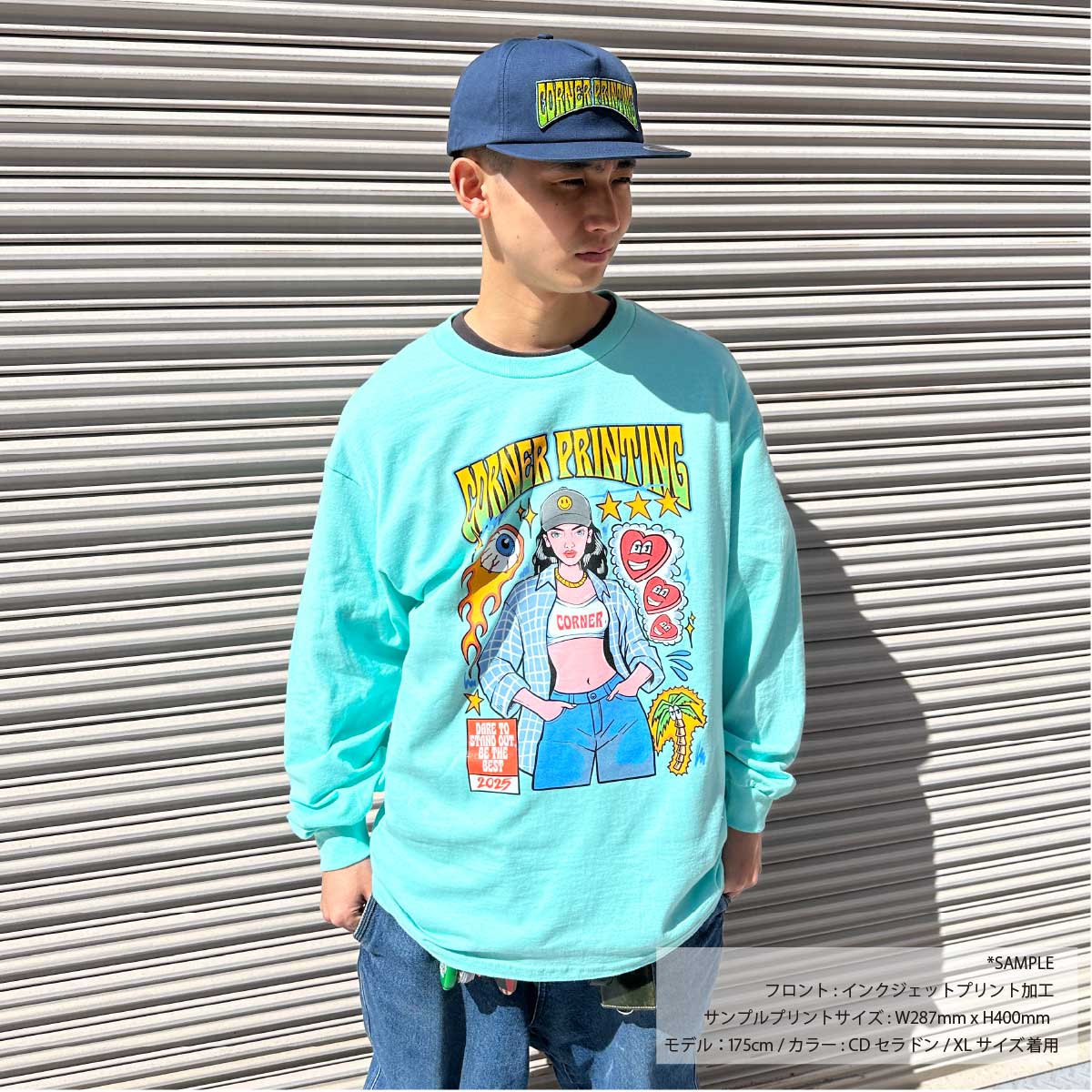CORNER PRINTING | AMERICAN APPAREL 6oz Long Sleeve T-shirt