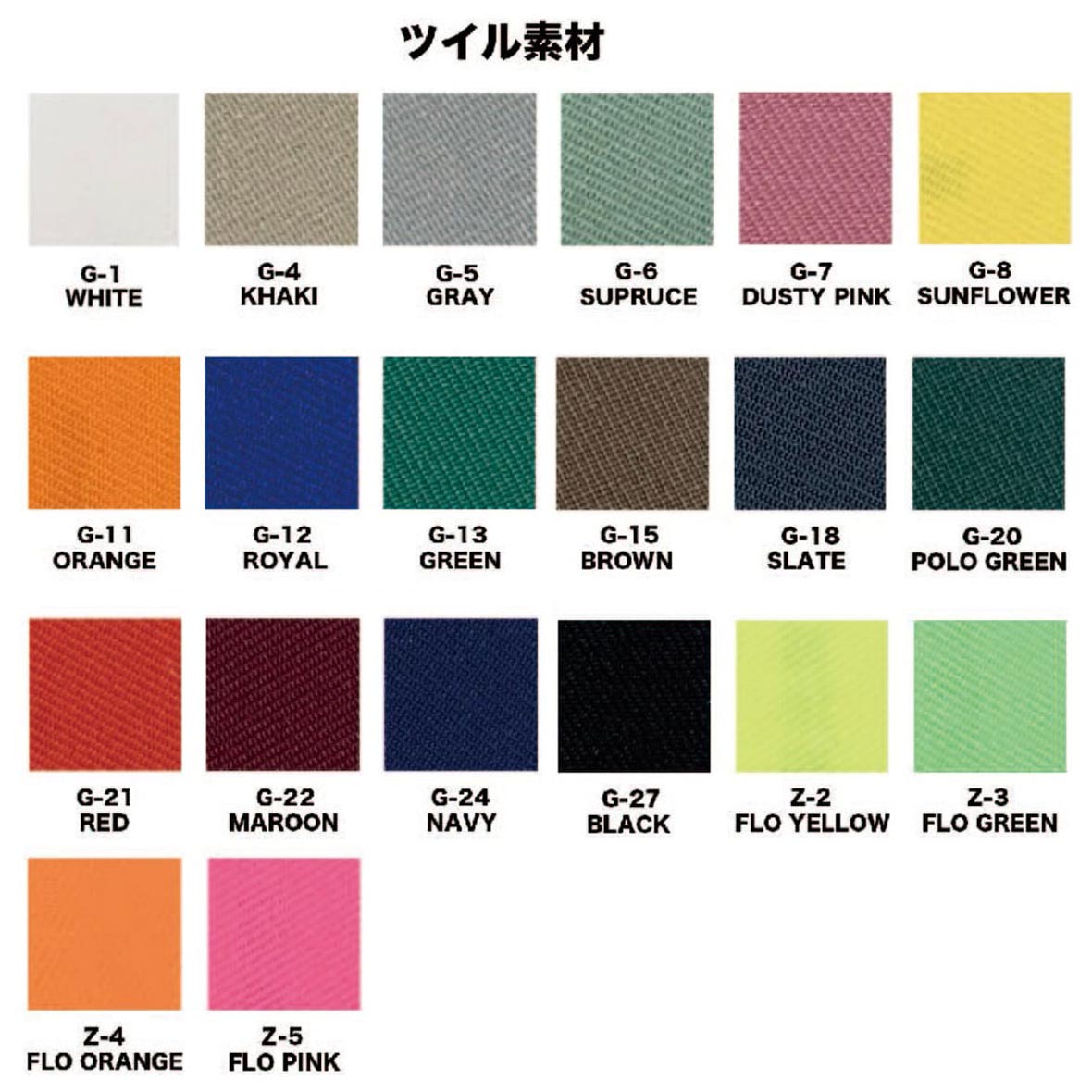 Velcro tape embroidery sticker badge 80mm x 80mm or less (set of 5) (#WAP-80-6)