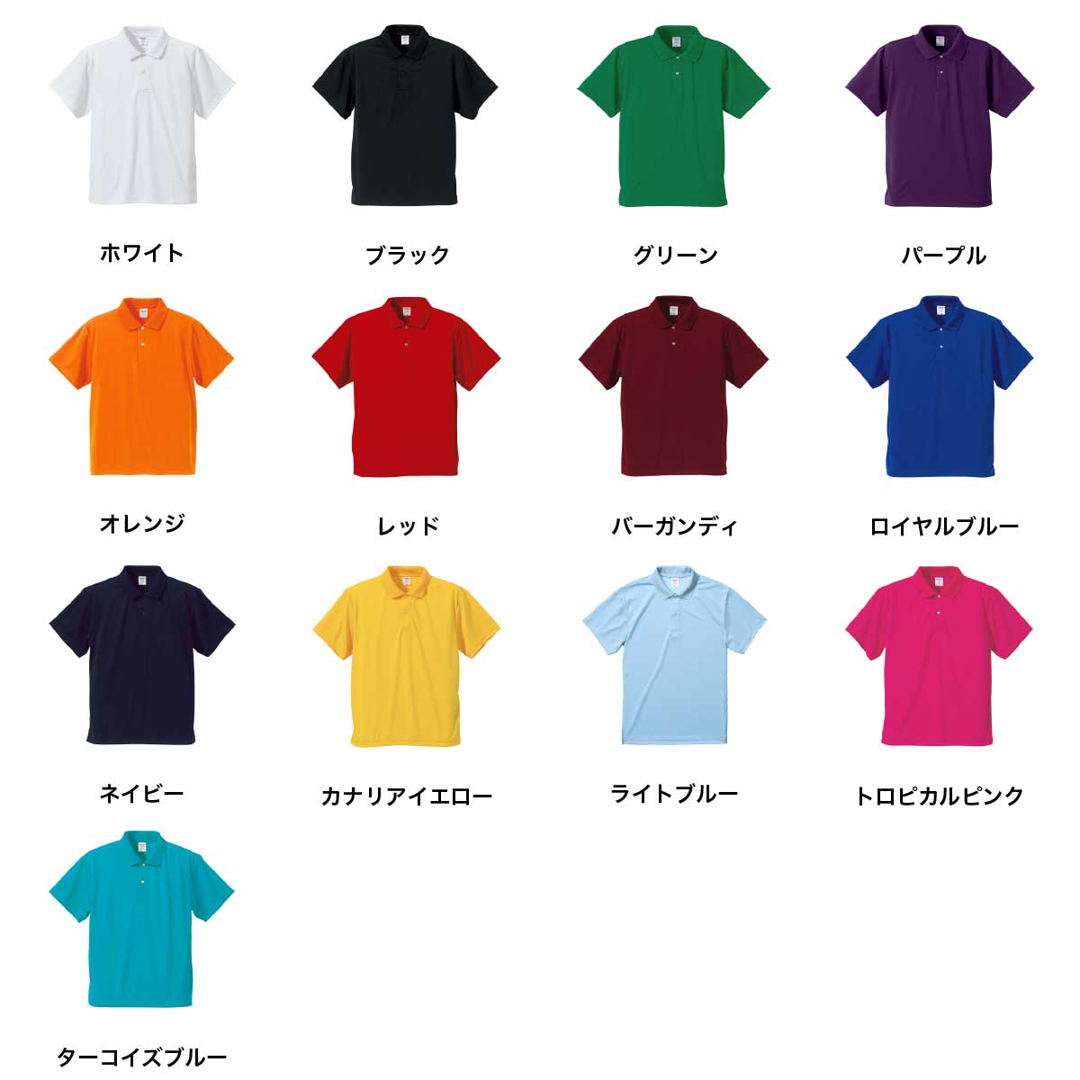 United Athle 4.1 oz Dry Athletic Polo Shirt (#5910-01)