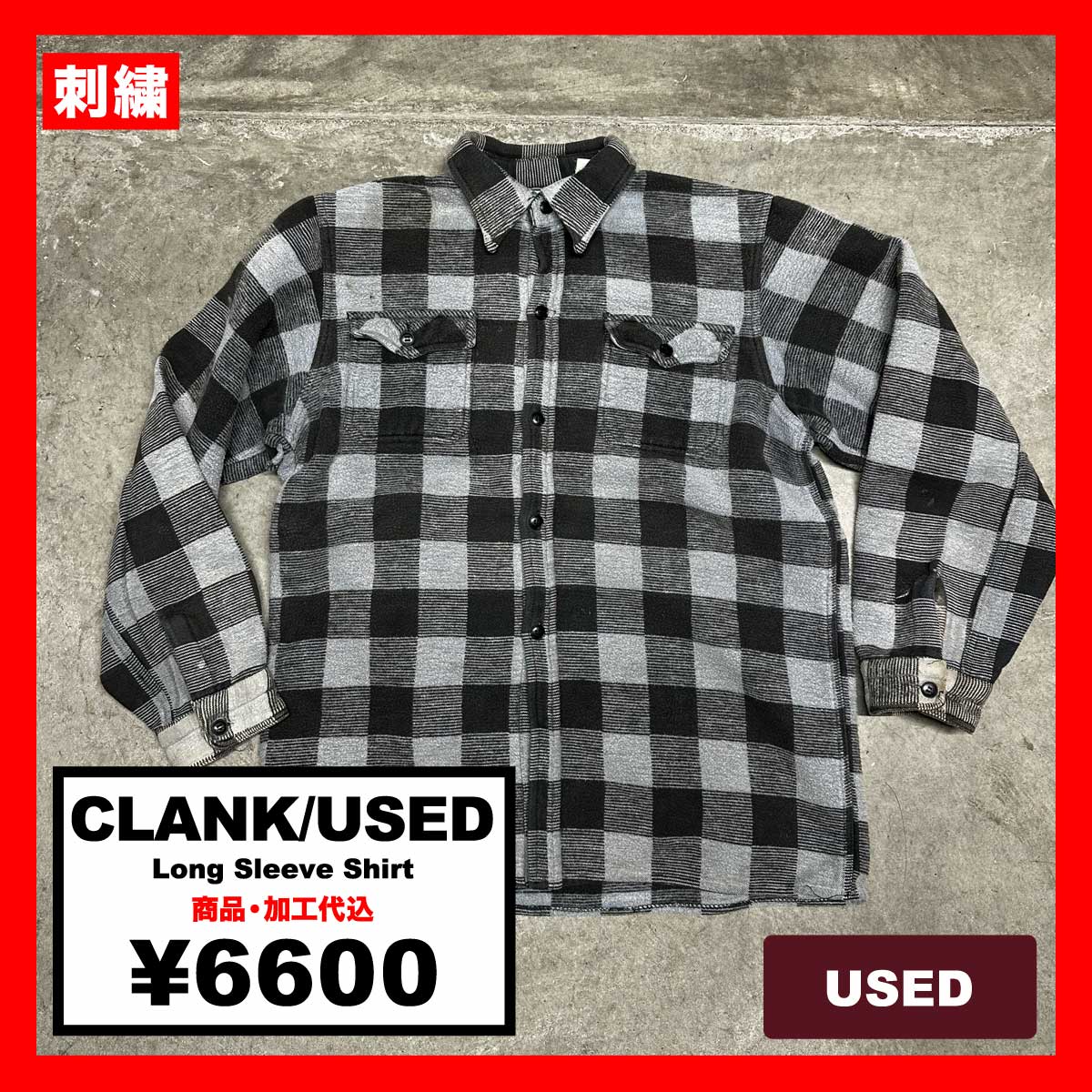 CLANK/USED - Long Sleeve Shirt (品番CU065)
