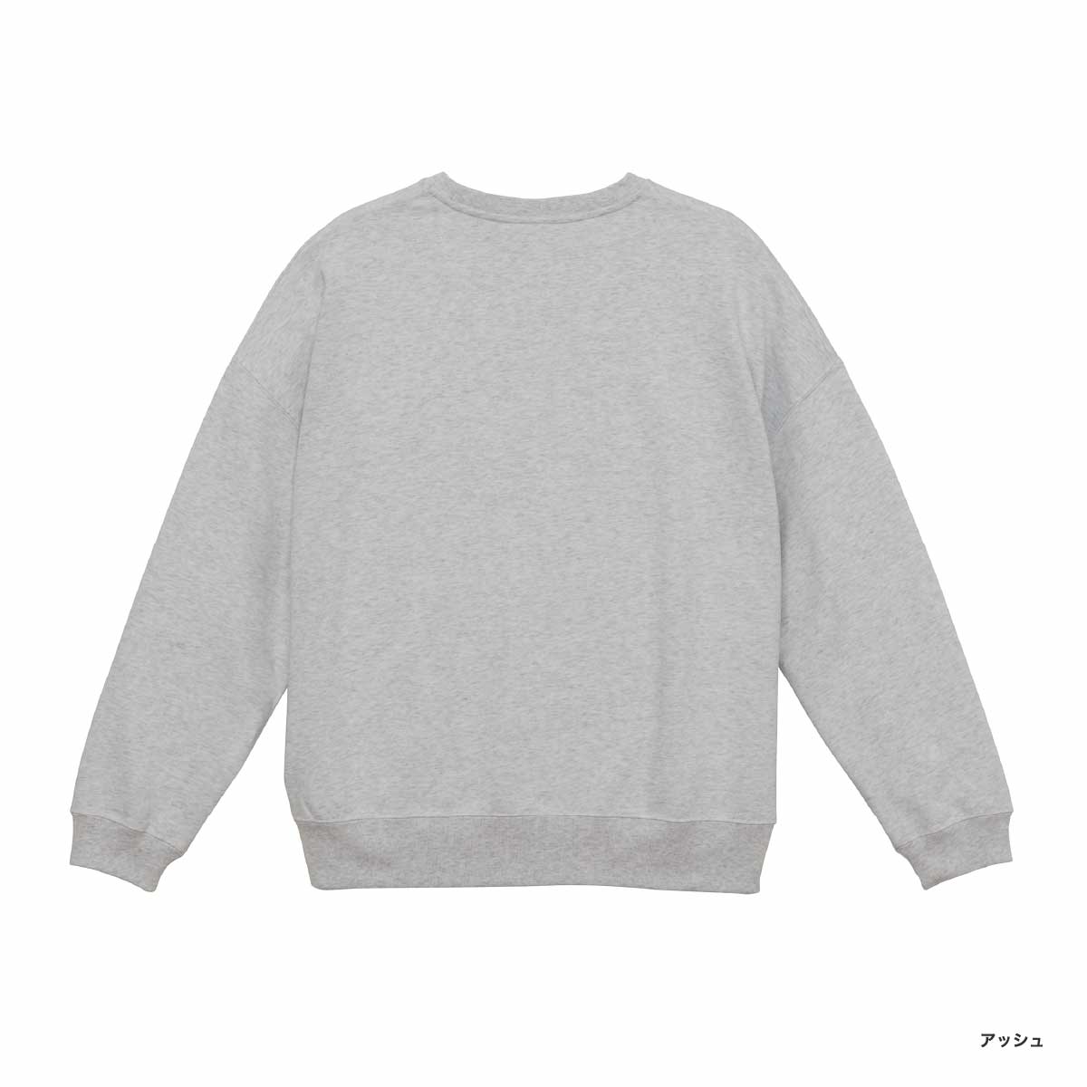 United Athle ユナイテッドアスレ 10.0 oz ビッグシルエット クルーネック スウェット 裏パイル (品番5205-01)