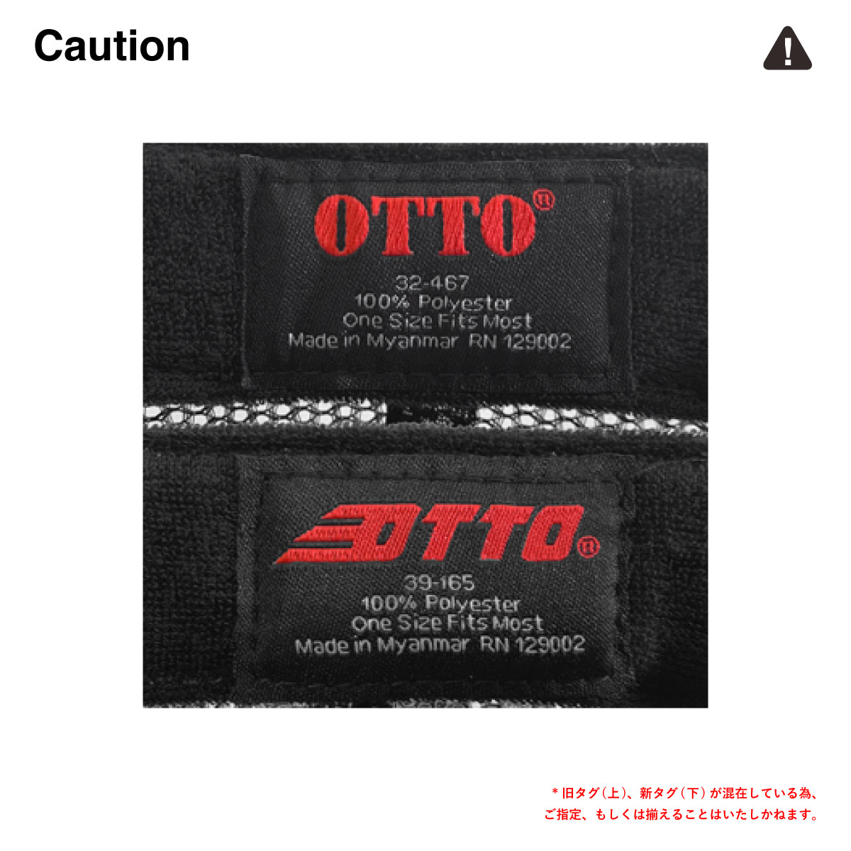 OTTO オットー 6パネル ミッドプロファイル ベースボールキャップ (品番OTC-365)