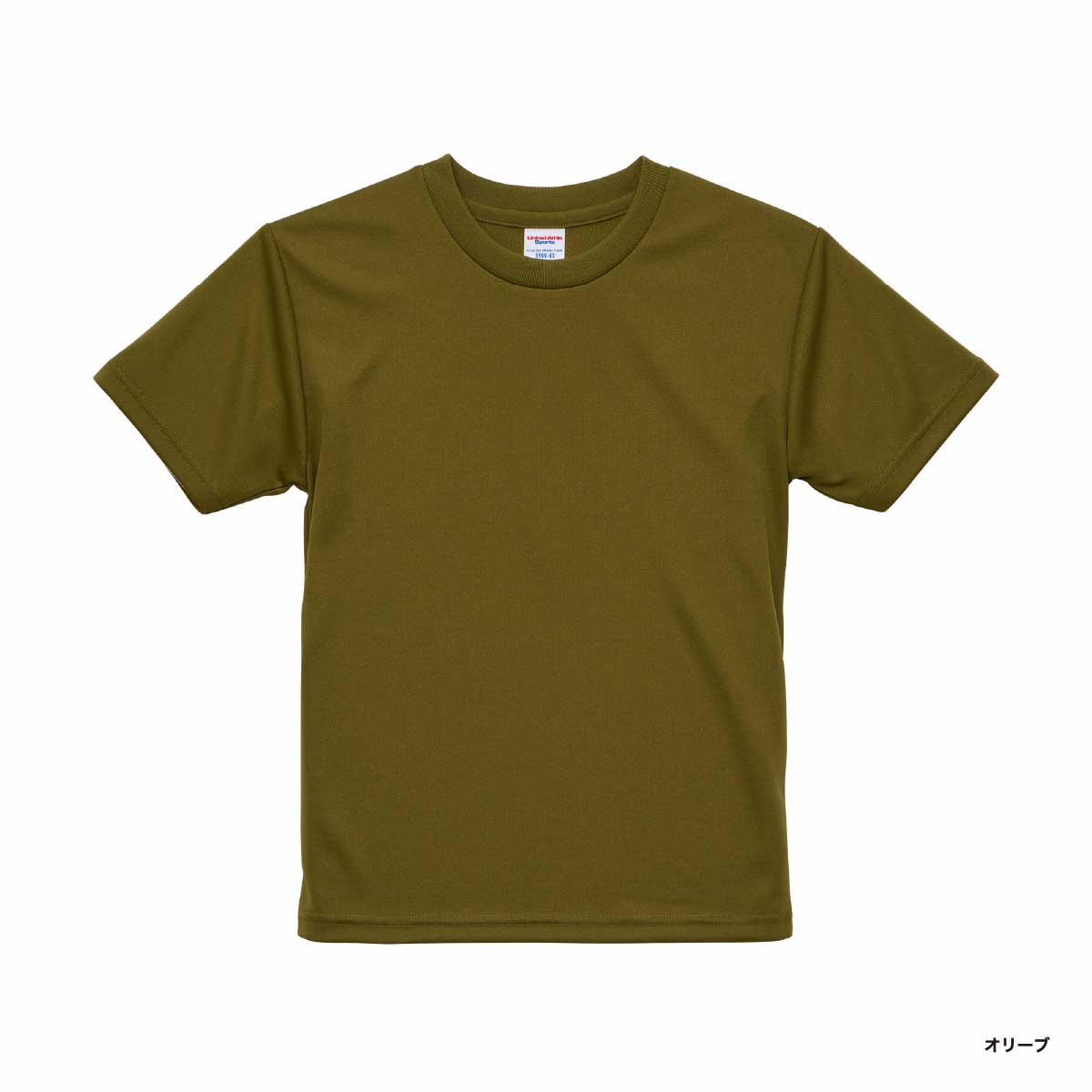 United Athle ユナイテッドアスレ 4.1 oz ドライアスレチック Tシャツ <キッズサイズ> (品番5900-02)