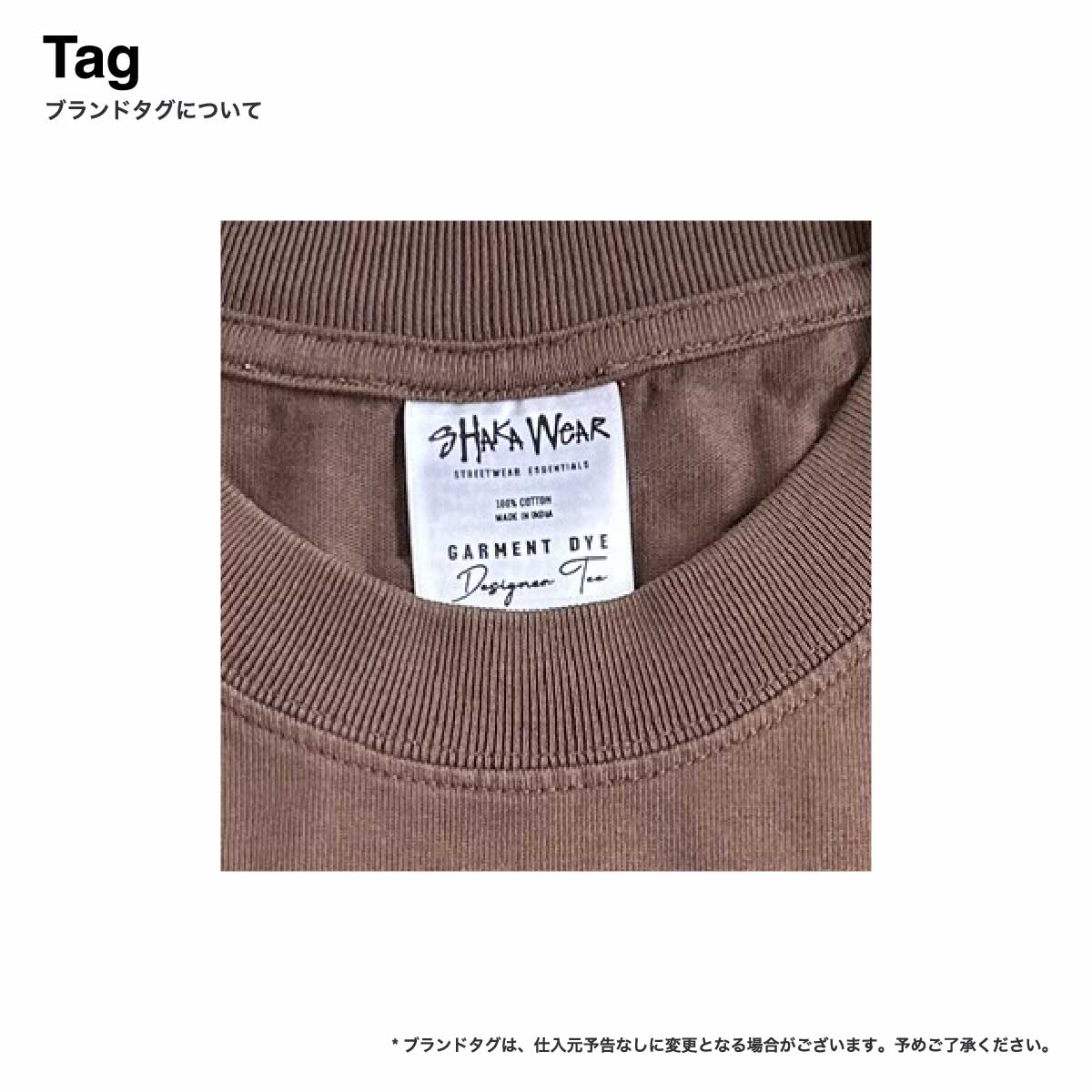 【在庫限り】SHAKA WEAR シャカウェア Garment Dye Designer Tee (品番SWGDDT01)