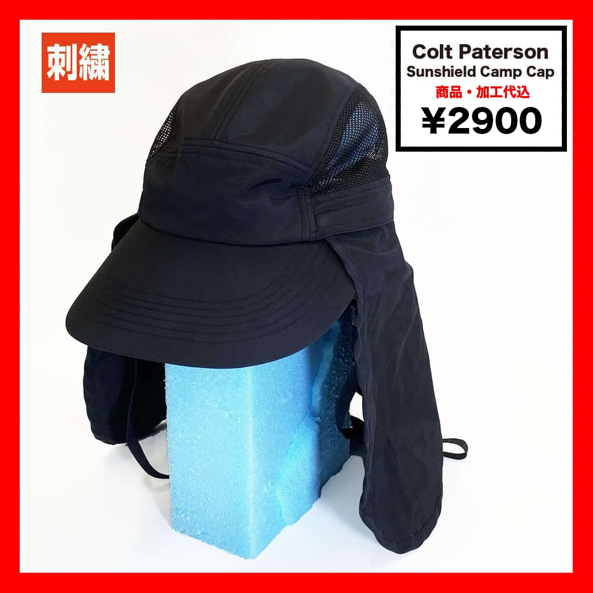 Colt Paterson Sunshield Camp Cap (#CP007)