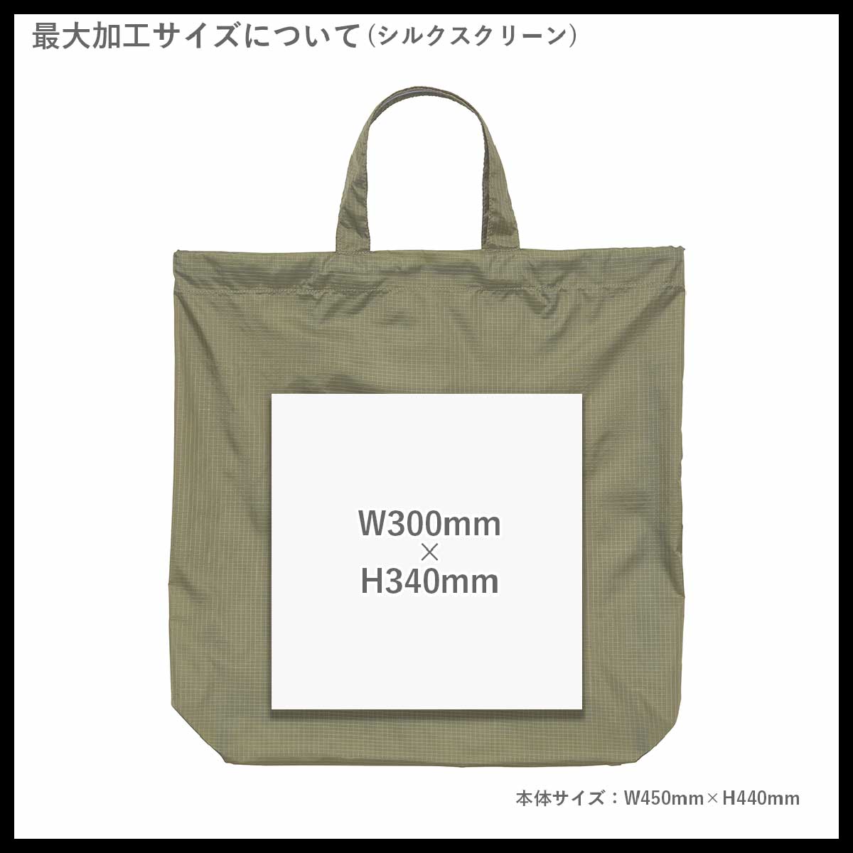 United Athle ユナイテッドアスレ ライトナイロン リップストップ ジムサック (品番1419-01)