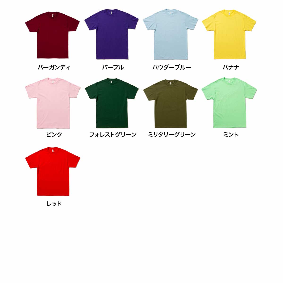ALSTYLE (AAA) アルスタイル 6.0 oz クラシック 半袖 Tシャツ (品番1301)