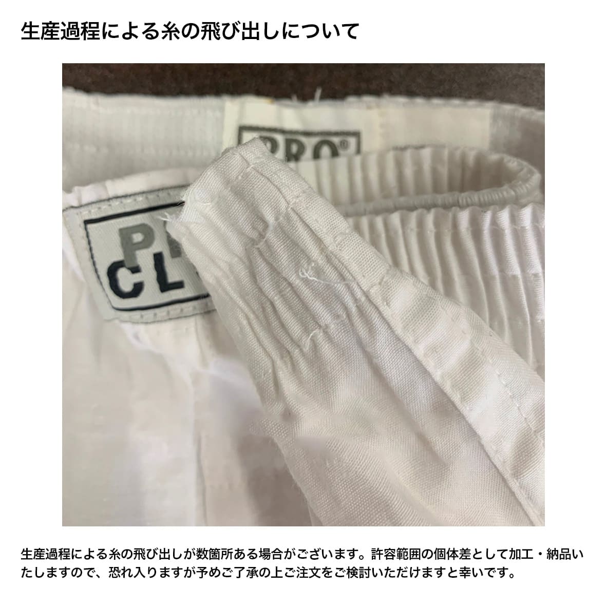 PROCLUB Boxer Trunks (#PROTrunks)