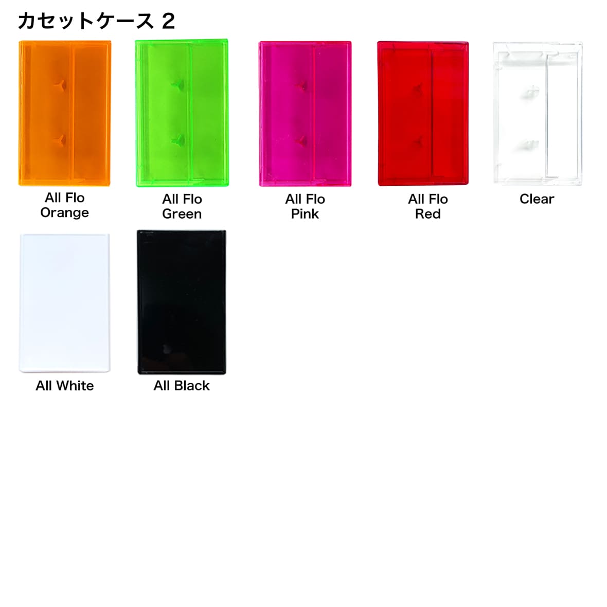 CORNER PRINTING | カセットテープ ブランク無地 プラスチック