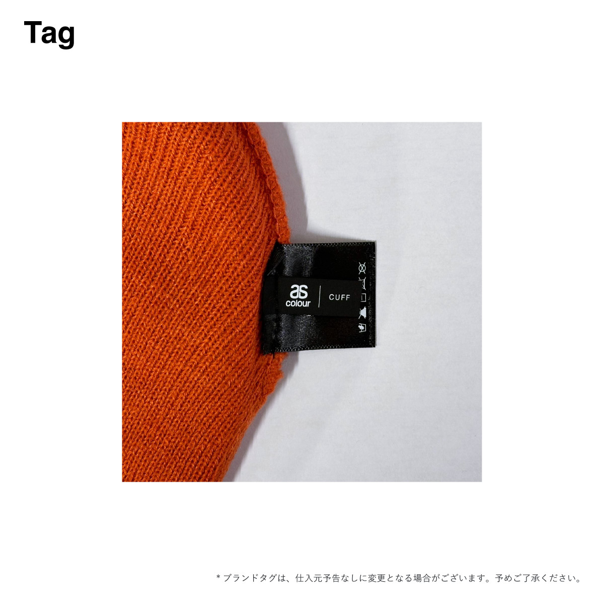 AS Colour エーエス カラー Cuff Beanie (品番1107US)