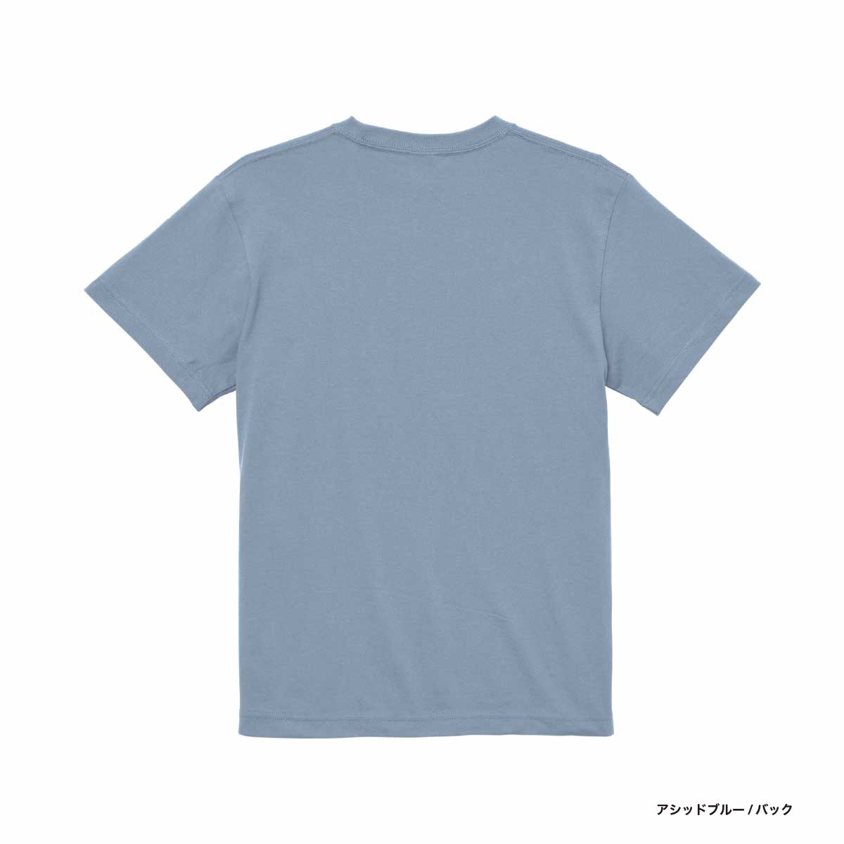 United Athle ユナイテッドアスレ 5.6 oz ハイクオリティー Tシャツ (ティア アウェイ タグ) (品番5001-05)