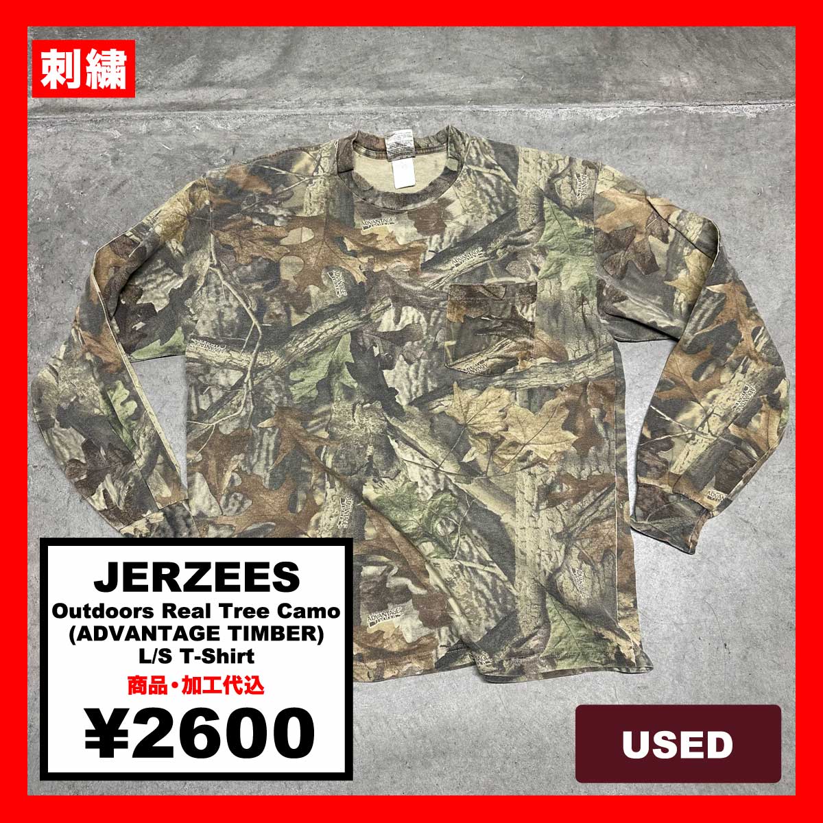JERZEES/USED - Outdoors Real Tree Camo (ADVANTAGE TIMBER) L/S T-shirt (品番CU134)