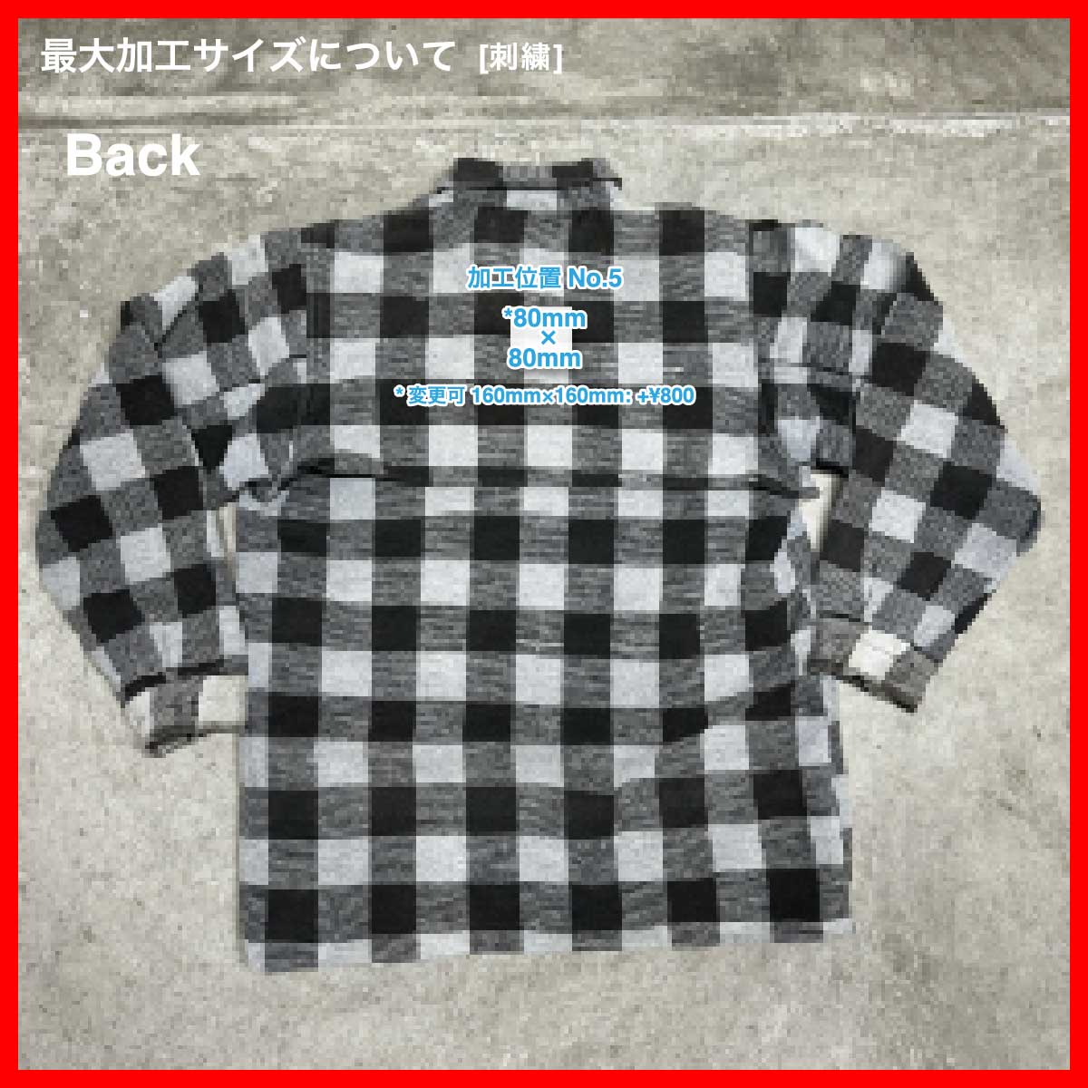 CLANK/USED - Long Sleeve Shirt (品番CU065)