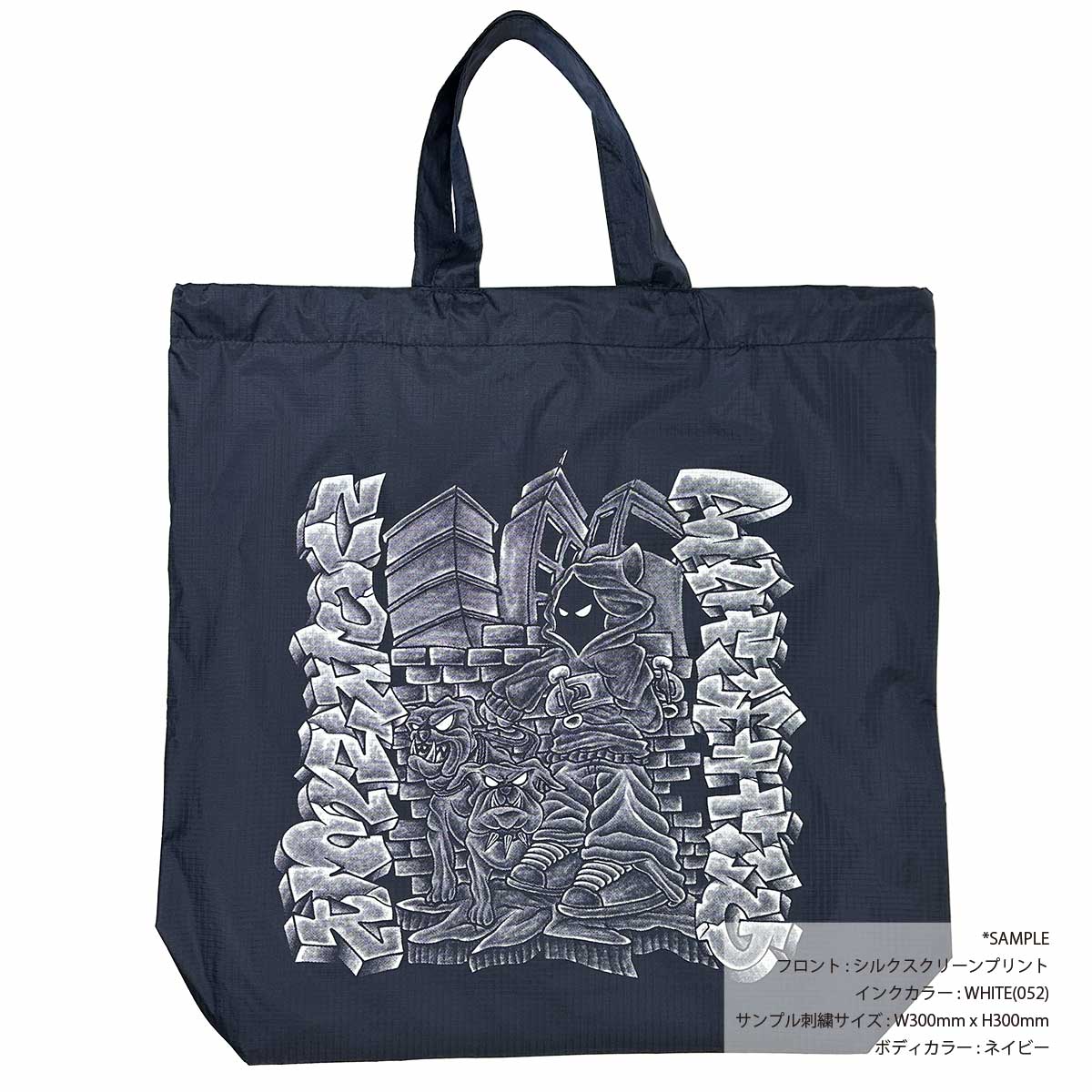 United Athle ユナイテッドアスレ ライトナイロン リップストップ ジムサック (品番1419-01)