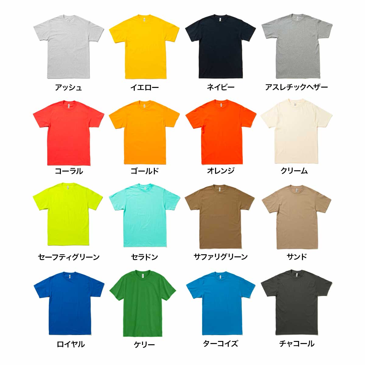 ALSTYLE (AAA) アルスタイル 6.0 oz クラシック 半袖 Tシャツ (品番1301)