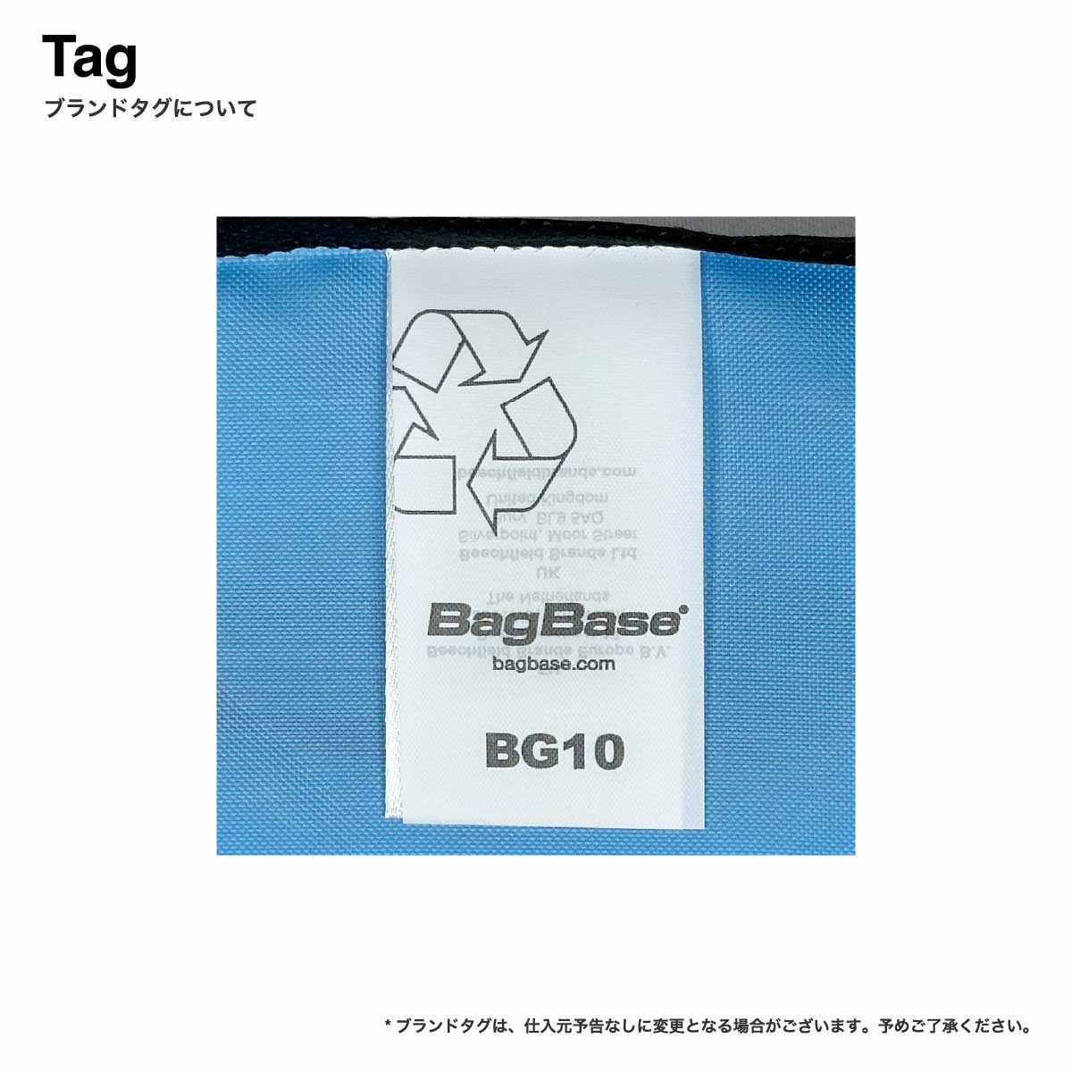 BAGBASE バッグベース プレミアムジムサック (品番BG010)