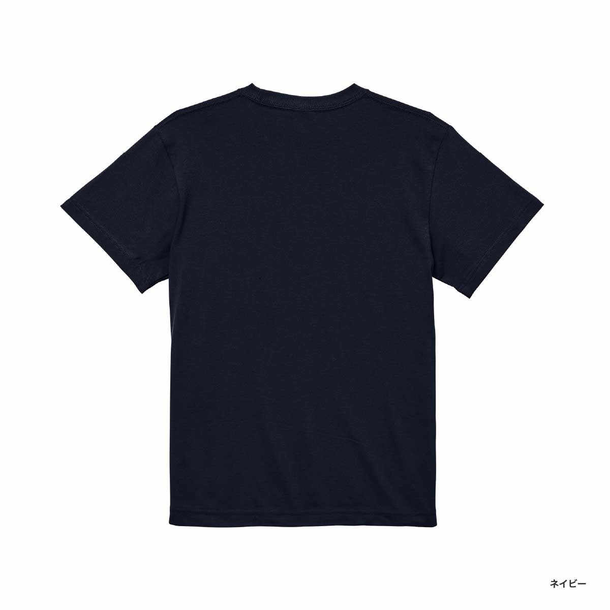 United Athle ユナイテッドアスレ 5.6 oz ハイクオリティー Tシャツ (ポケット付) (品番5006-01)
