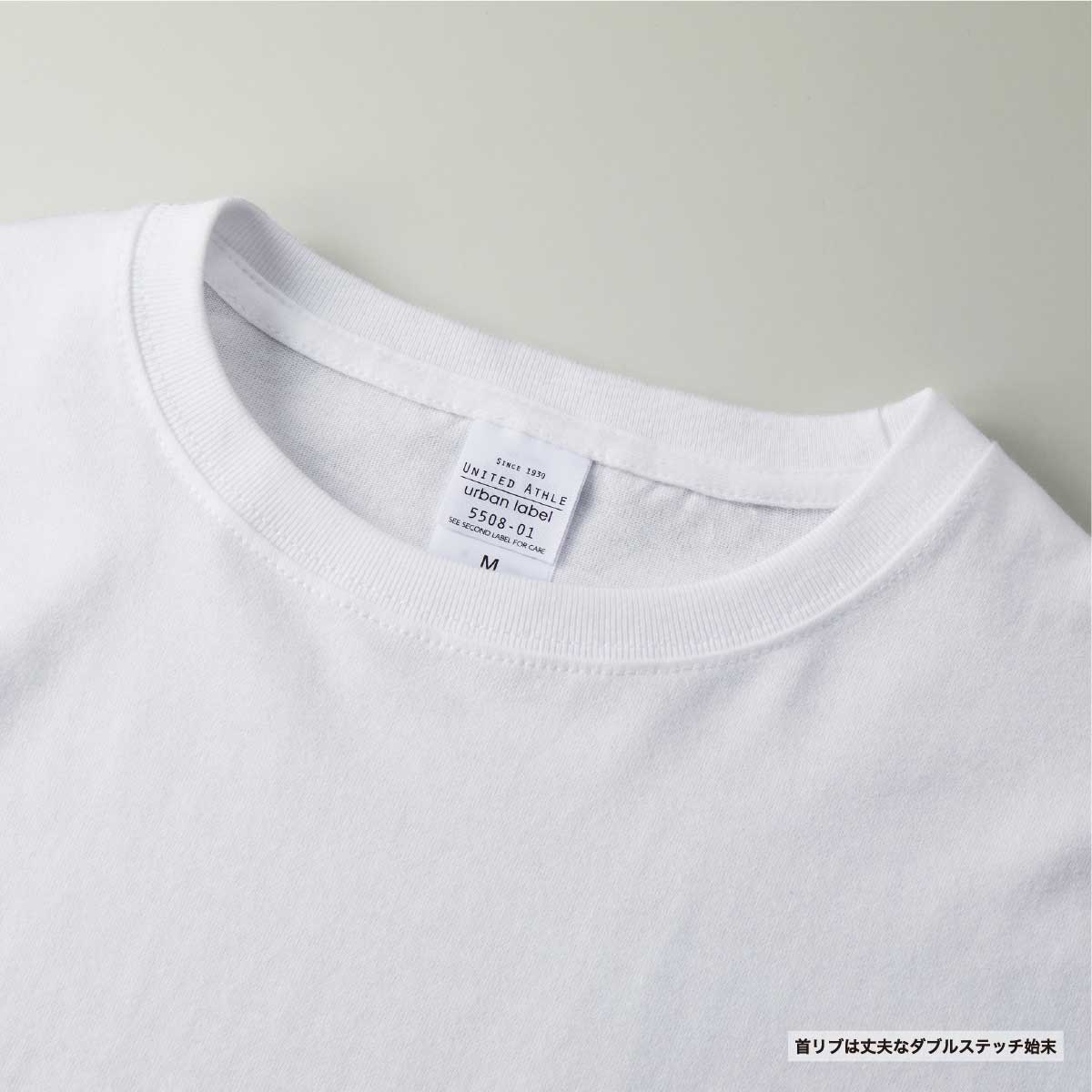 United Athle ユナイテッドアスレ 5.6 oz ビッグシルエット Tシャツ (品番5508-01)