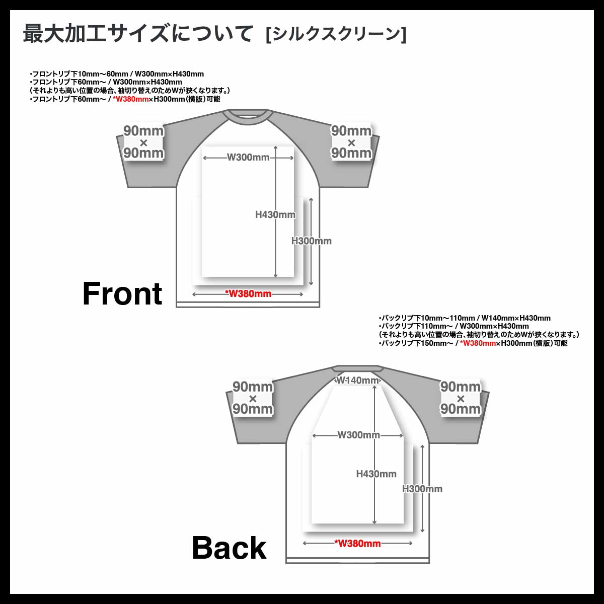 D-FACTORY ディーファクトリー 6.6 oz プレミアムコンフォートラグランスリーブTシャツ (品番DF1115)